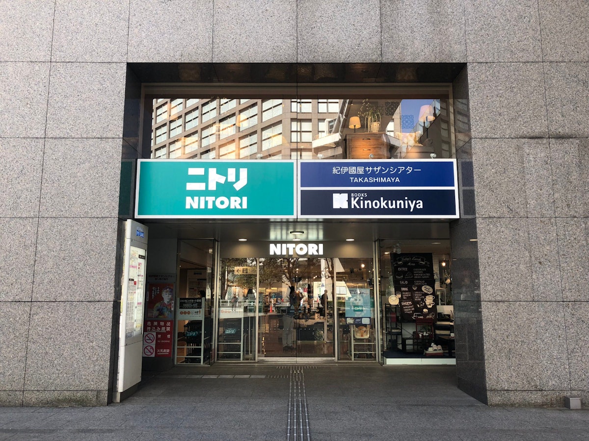 Street entrance to building with Kinokinuya bookstore on the 6th floor, Shinjuku & Ikebukuro