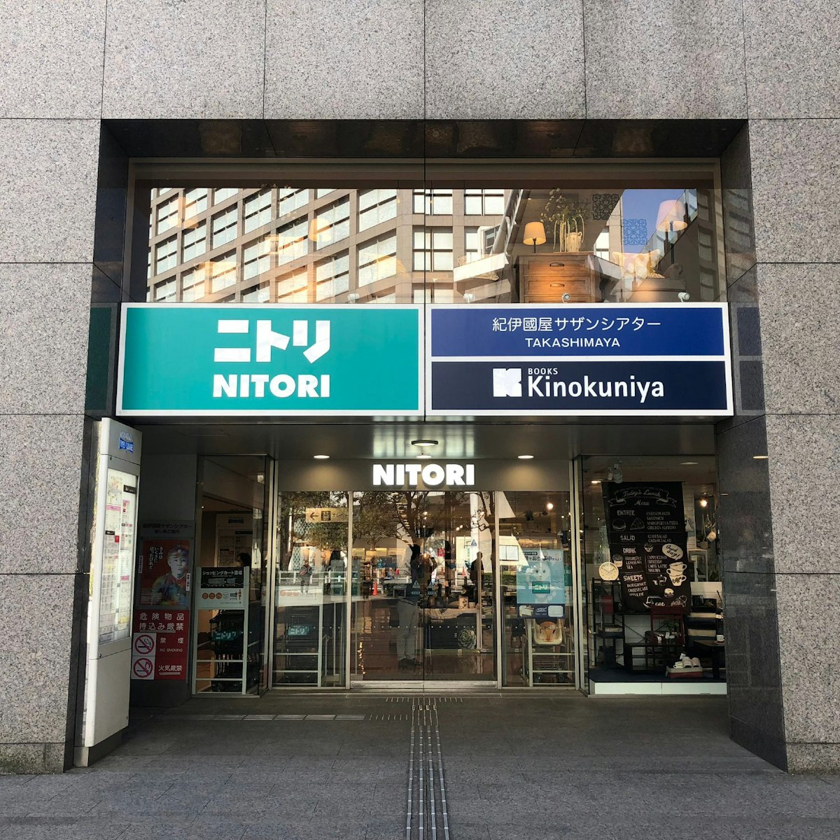 Street entrance to building with Kinokinuya bookstore on the 6th floor, Shinjuku & Ikebukuro
