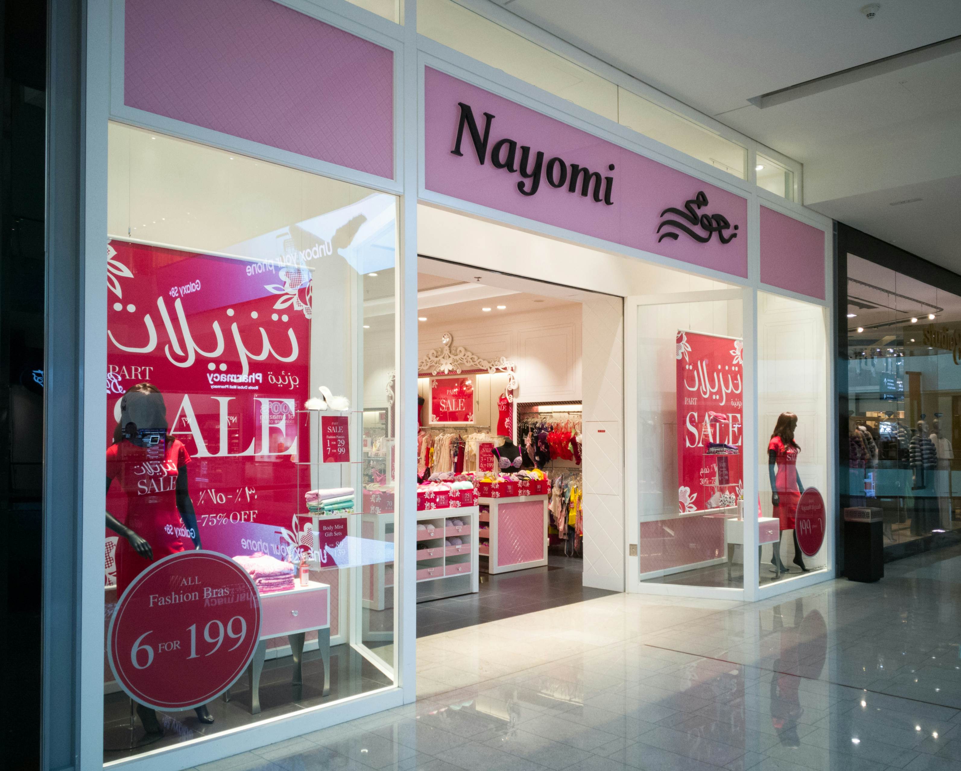 Shopping Downtown Dubai, Dubai Lonely