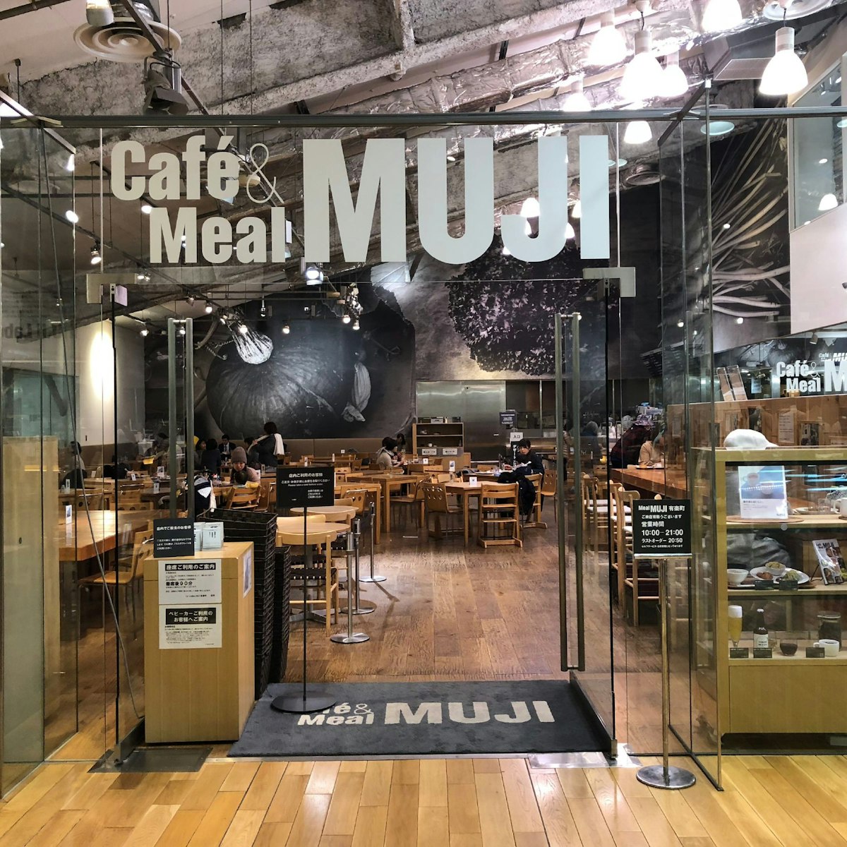 Entrance to Meal Muji (inside Muji's Yurakucho flagship store), Marunouchi & Nihombashi