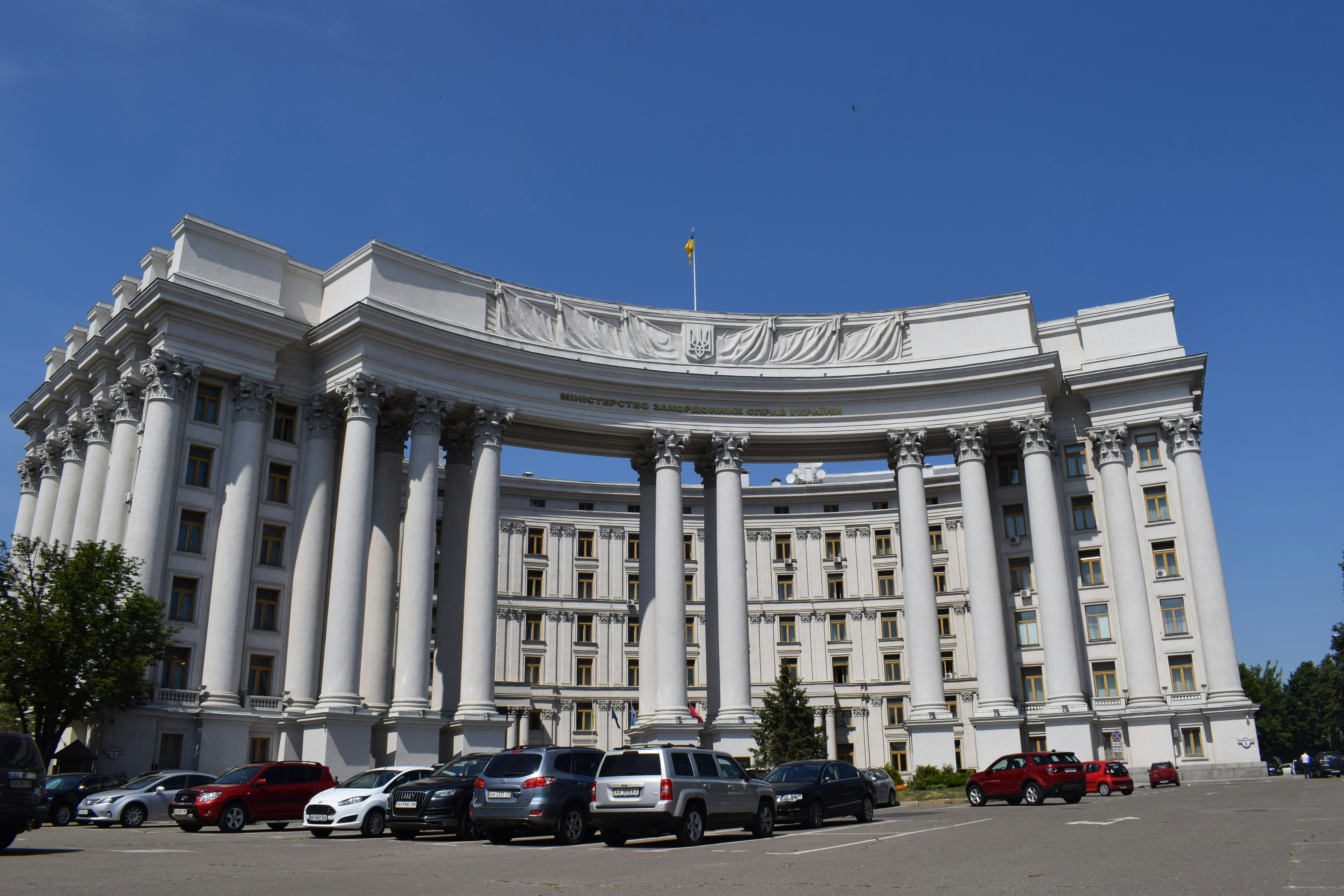 Image of Ministry of Foreign Affairs