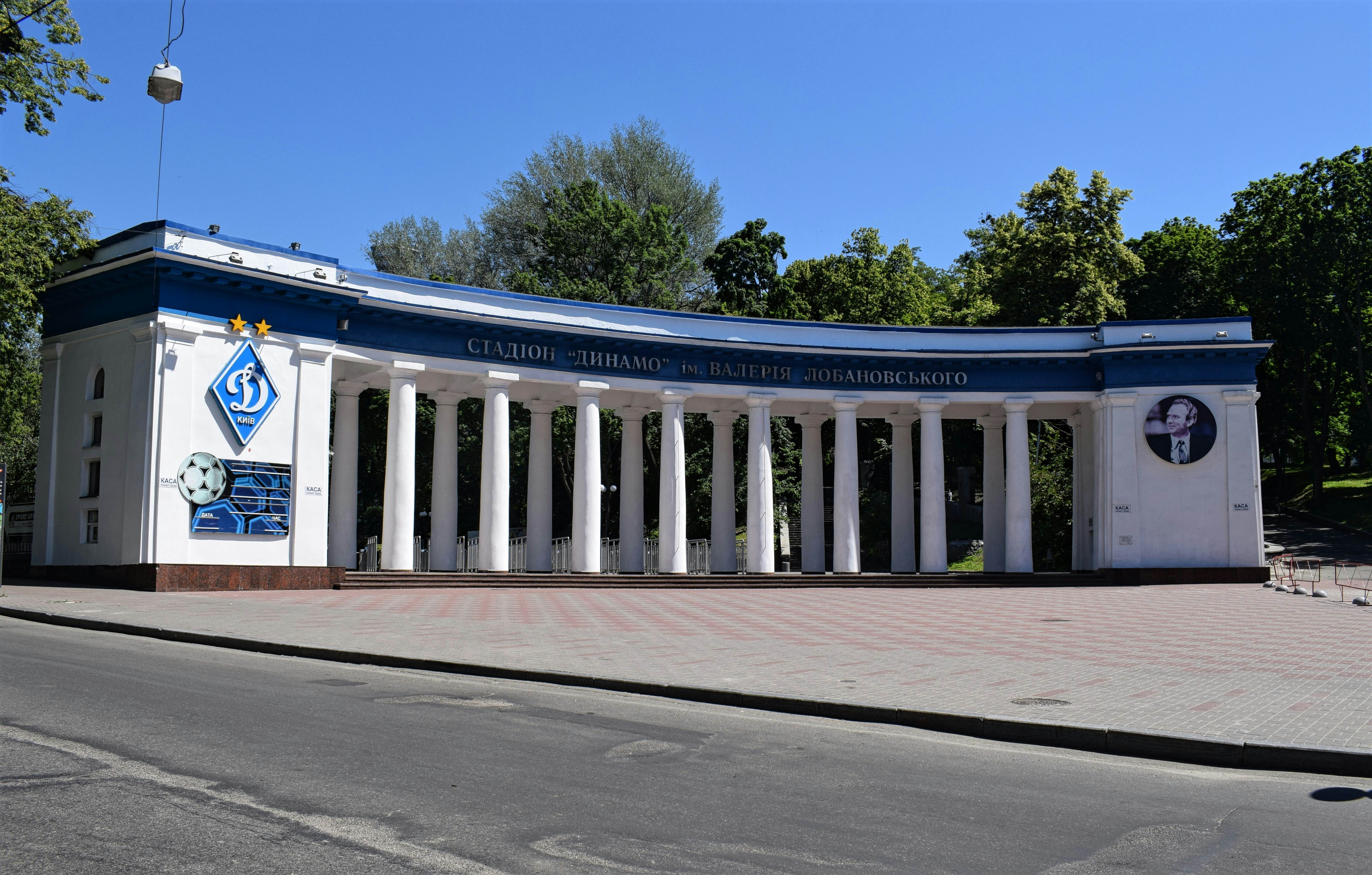 Lobanovsky Dynamo Stadium Kyiv Ukraine Entertainment Lonely Planet