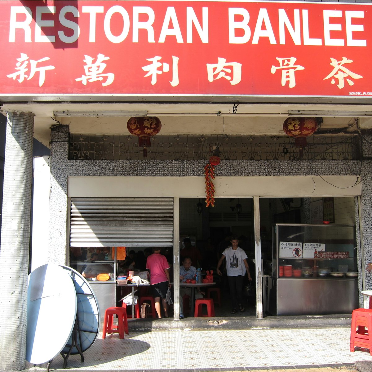 Ban Lee. The decades old Ban Lee is an institution on Jalan Ipoh