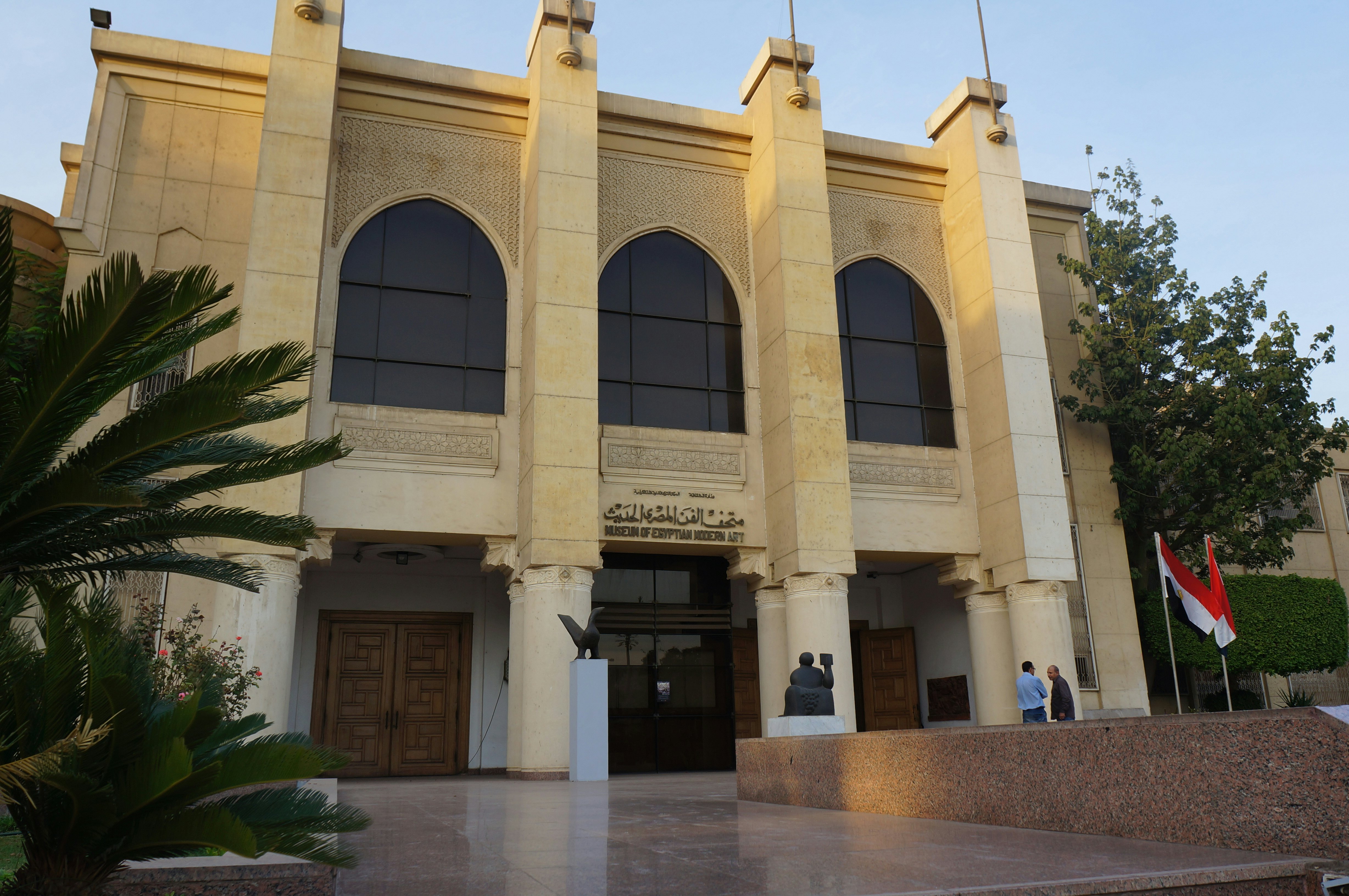Image of Museum of Modern Egyptian Art