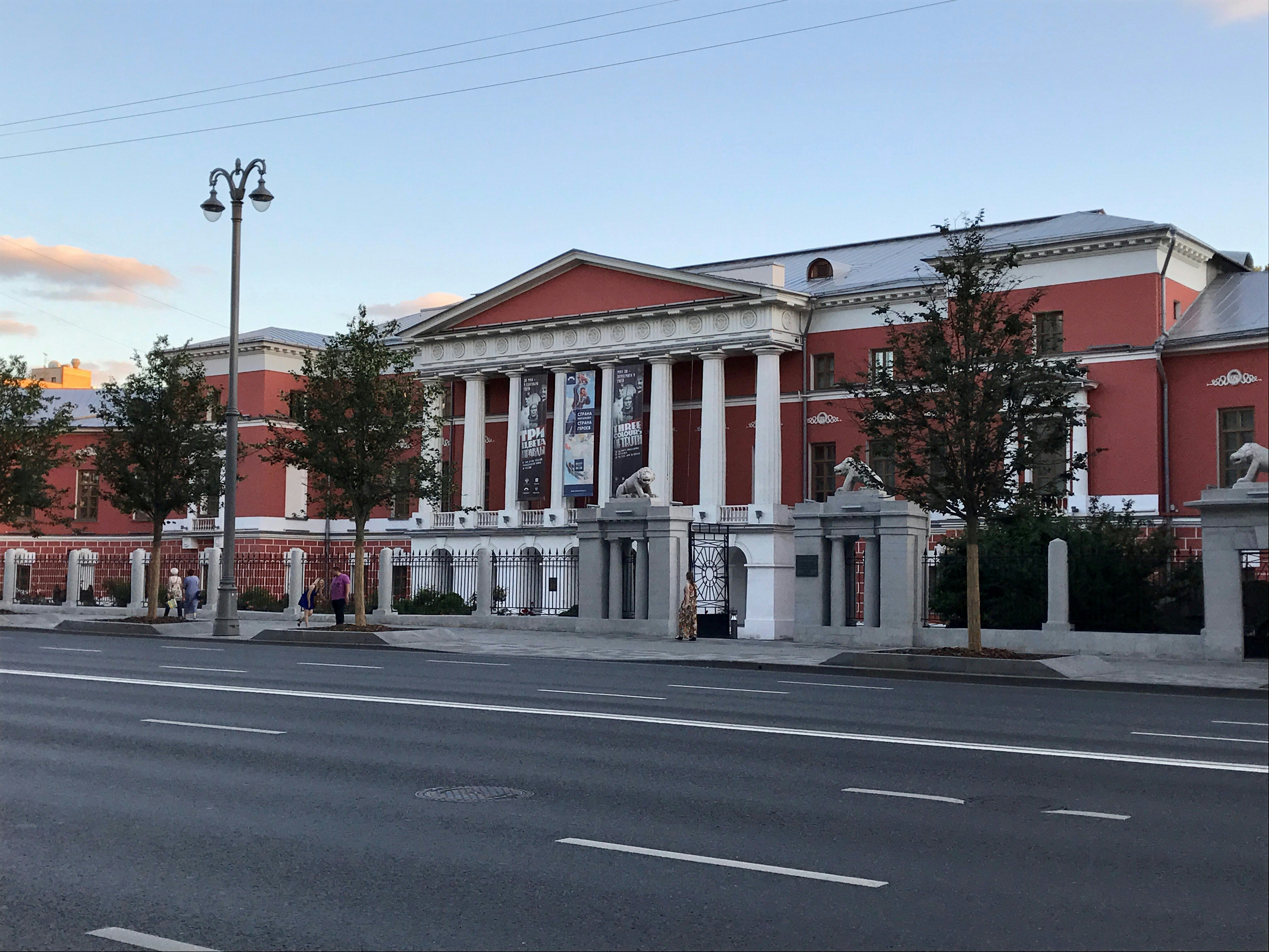 Image of Contemporary History Museum