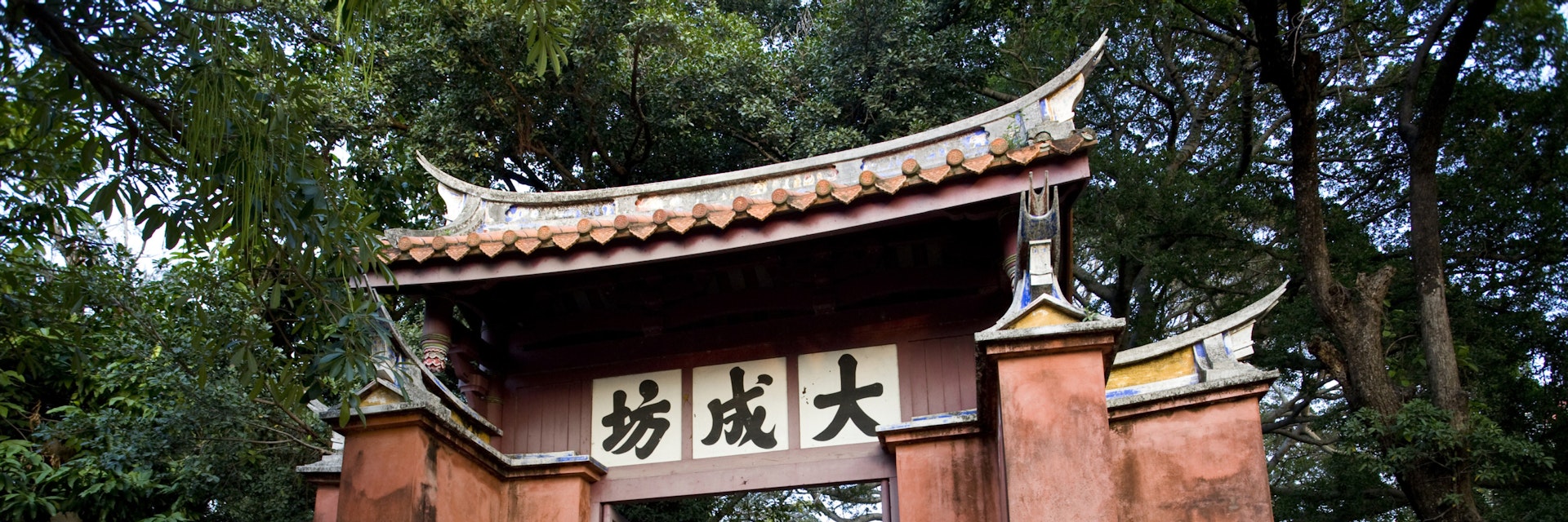 People in front of the gate of the Confucius Temple, Tainan, Republic of China, Taiwan, Asia