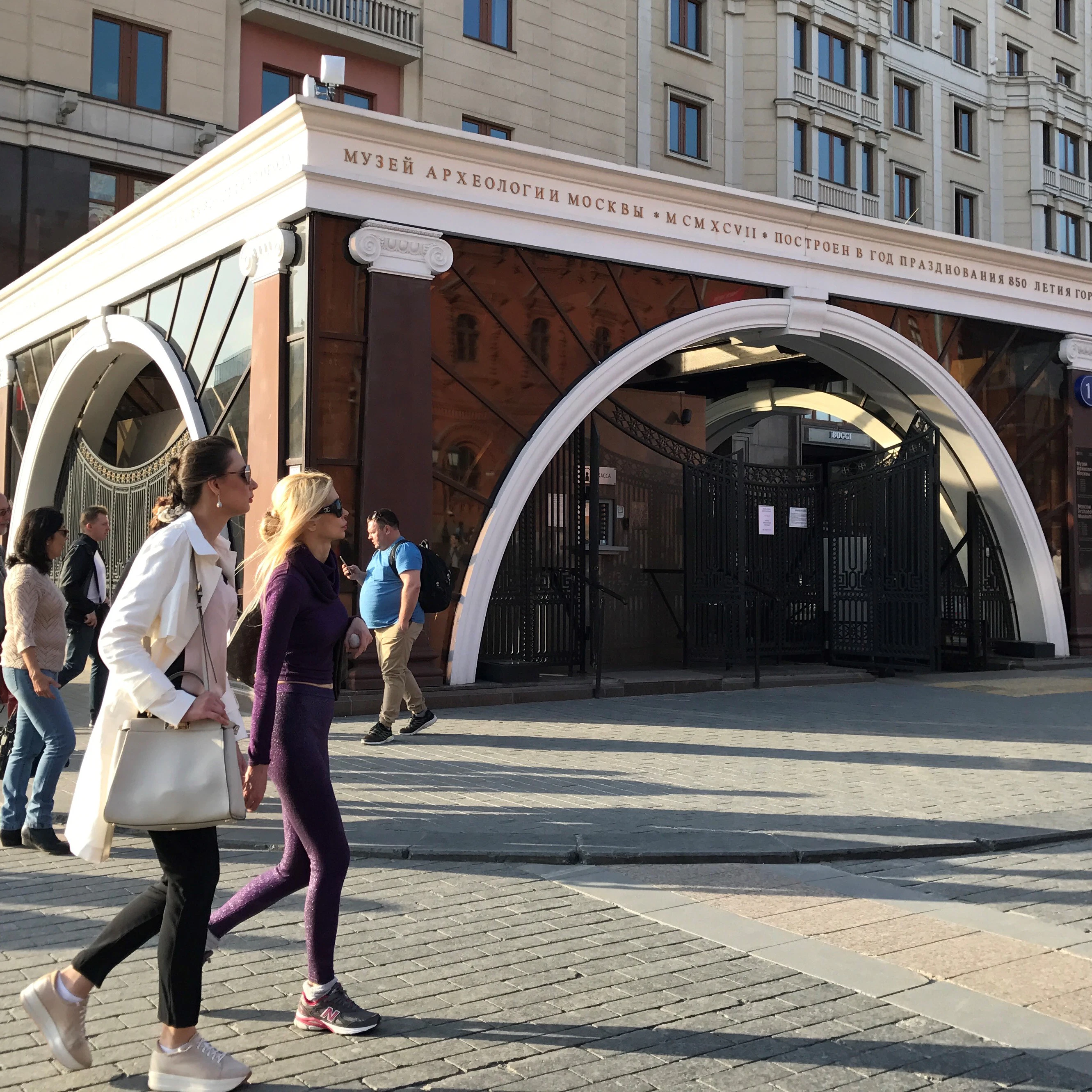 Image of Archaeological Museum