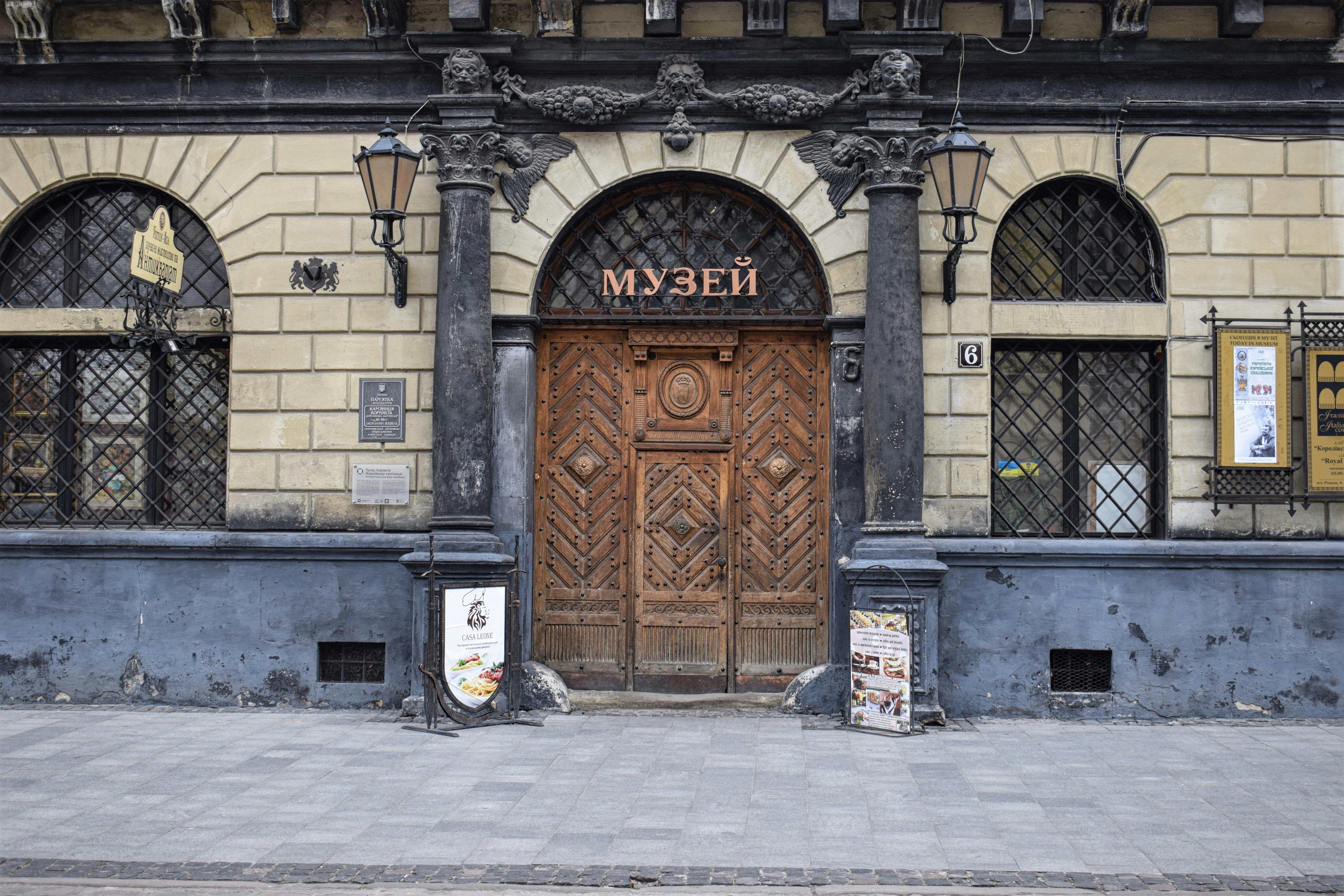 Image of Lviv History Museum – Kornyakt Palace