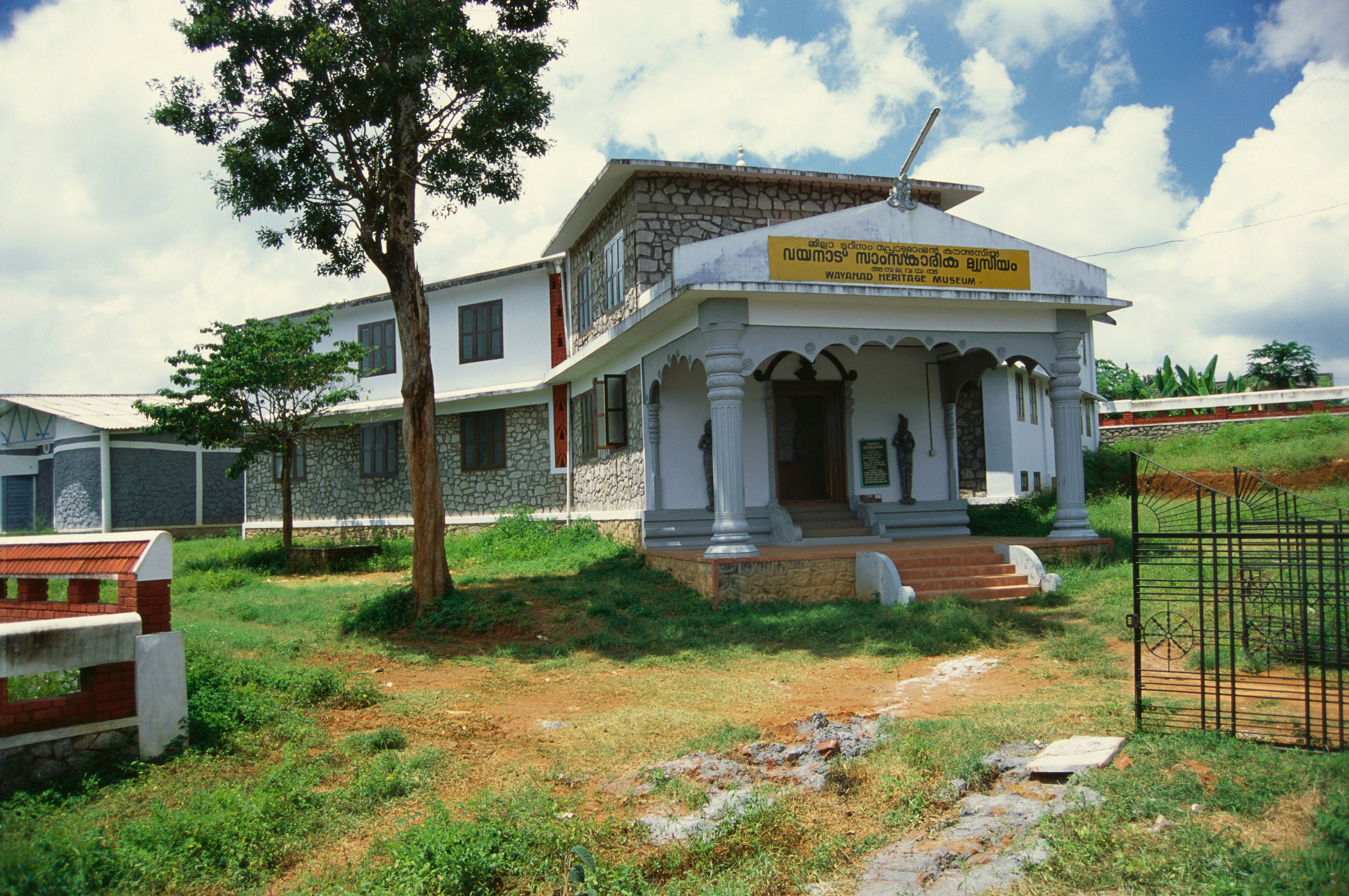 CE6A5C Heritage Museum at Ambalavayal ; Wayanad ; Kerala ; India