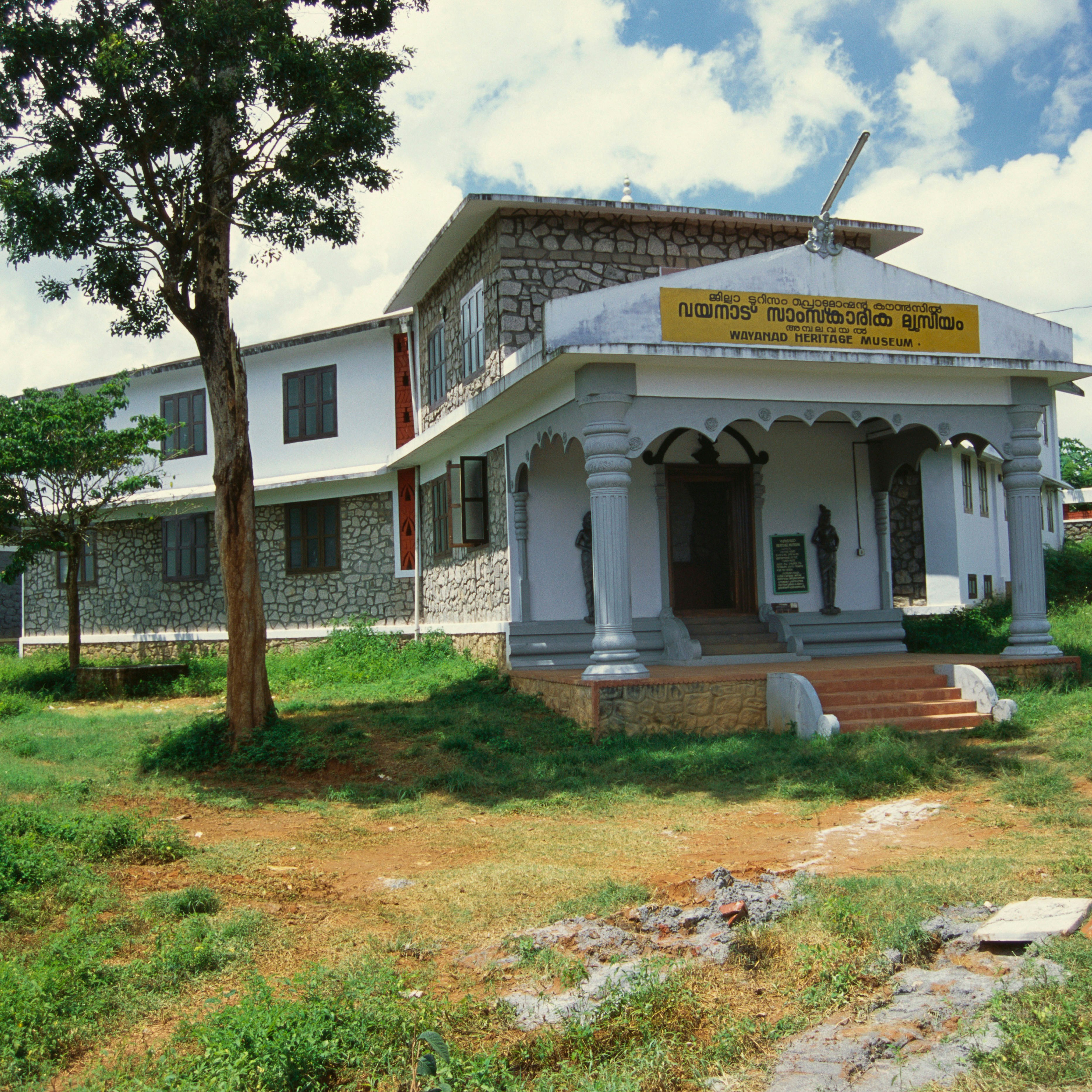 CE6A5C Heritage Museum at Ambalavayal ; Wayanad ; Kerala ; India