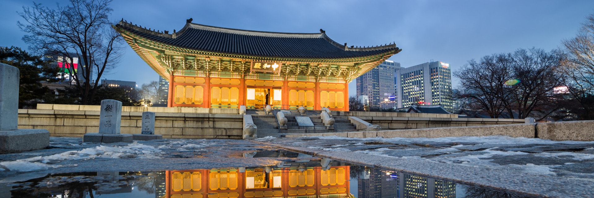 Deoksugung Palace in Korea .