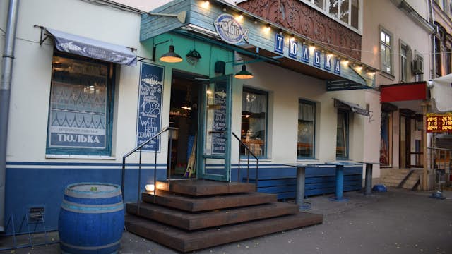 The entrance to Tyulka restaurant in Odesa