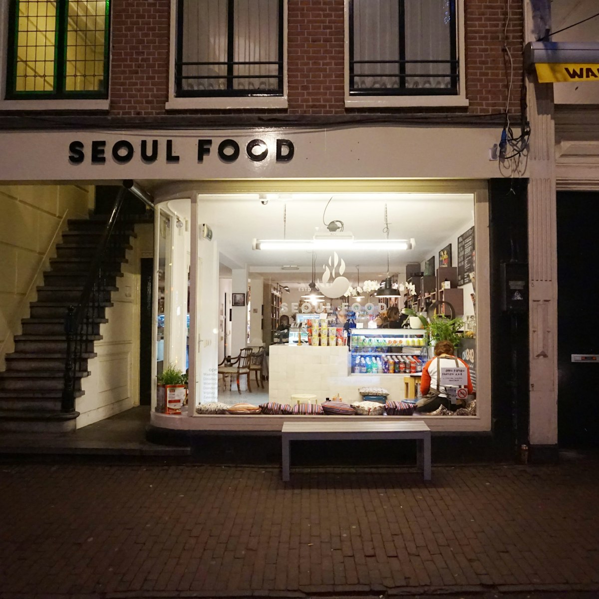 Seoul food is located on the Kinkerstraat