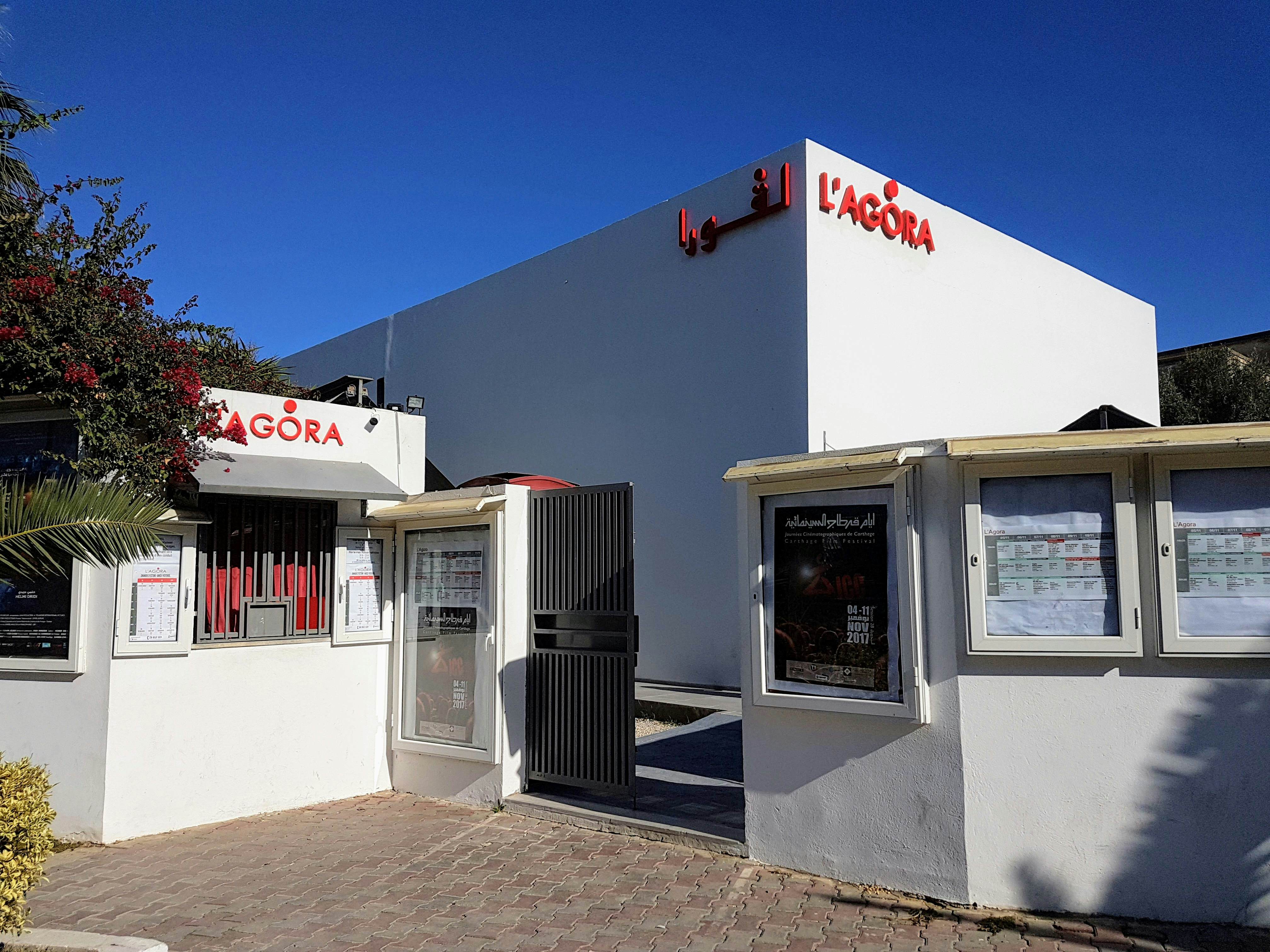 Entertainment Tunisia, Africa - Lonely Planet