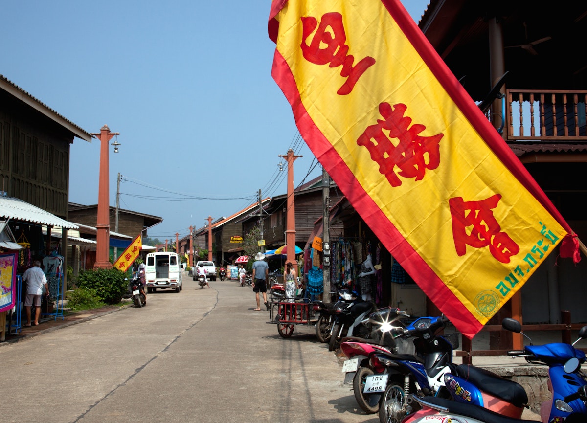 Main street "Old Town" Koh Lanta, Chinese banner