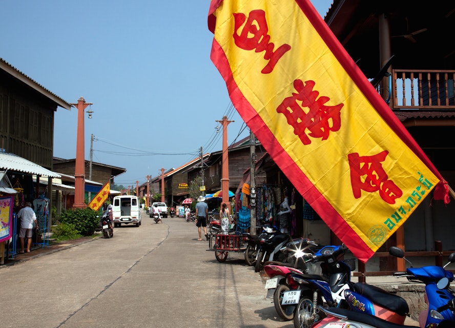 Main street "Old Town" Koh Lanta, Chinese banner