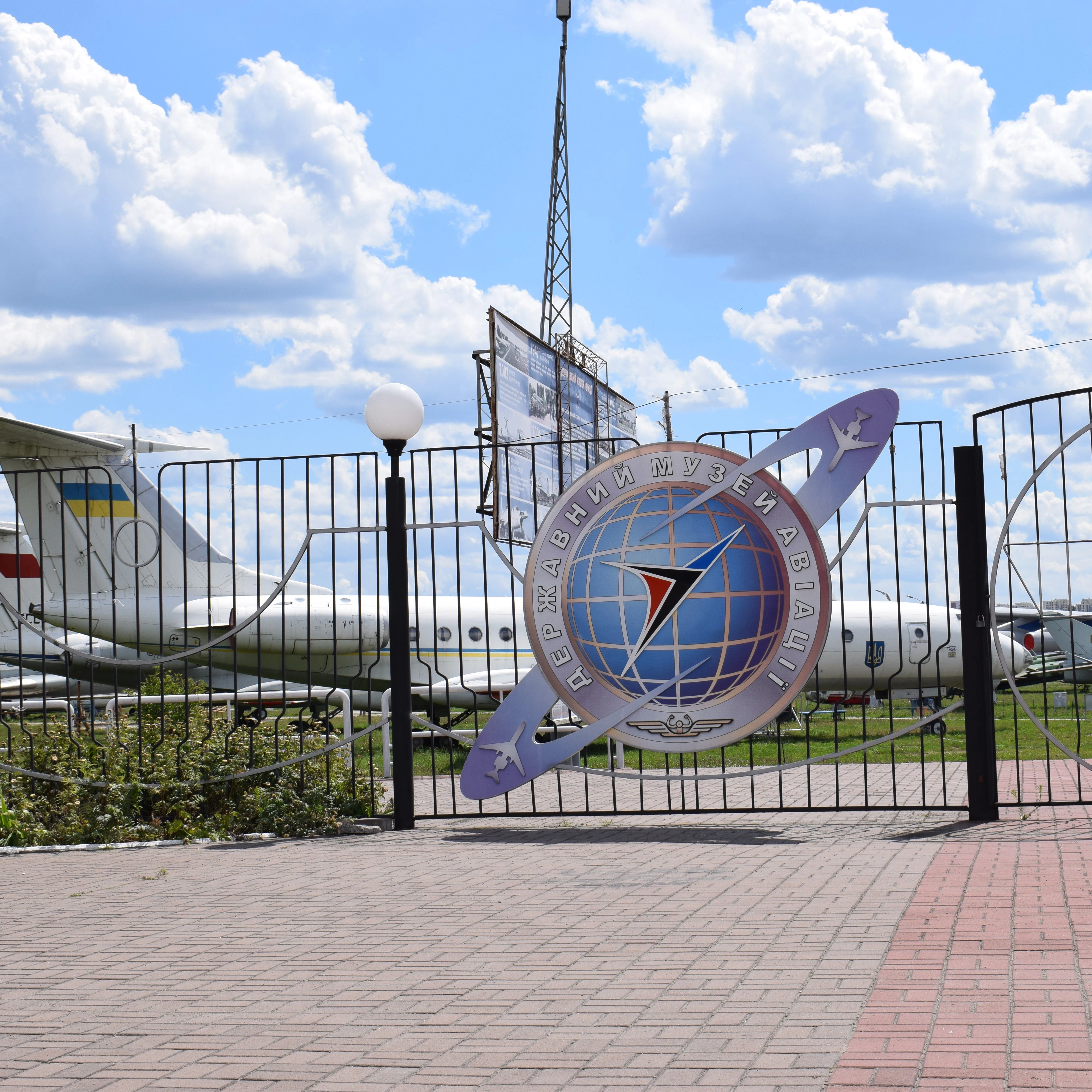 Image of Aviation Museum