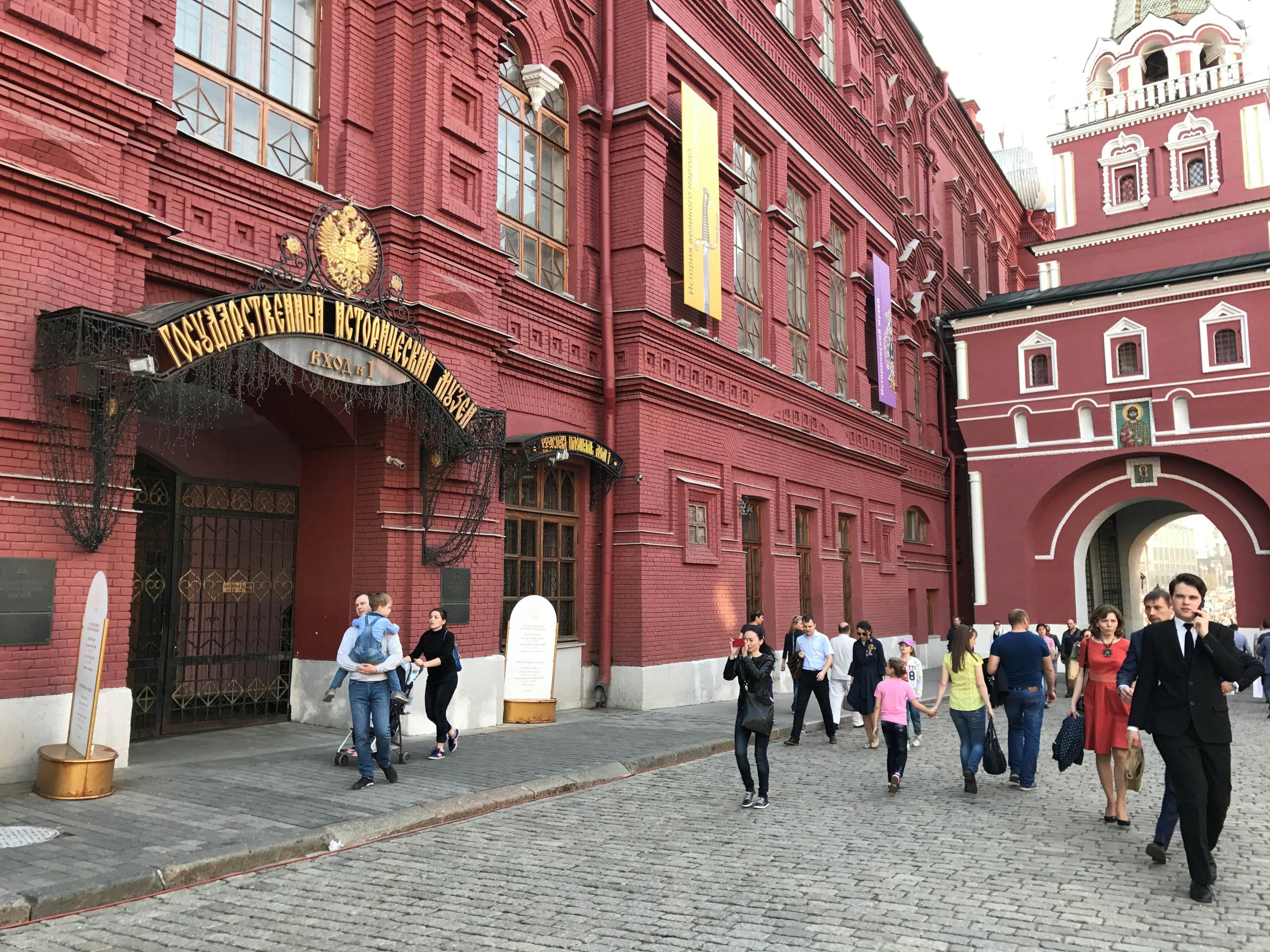 State History Museum Moscow Russia Attractions Lonely Planet