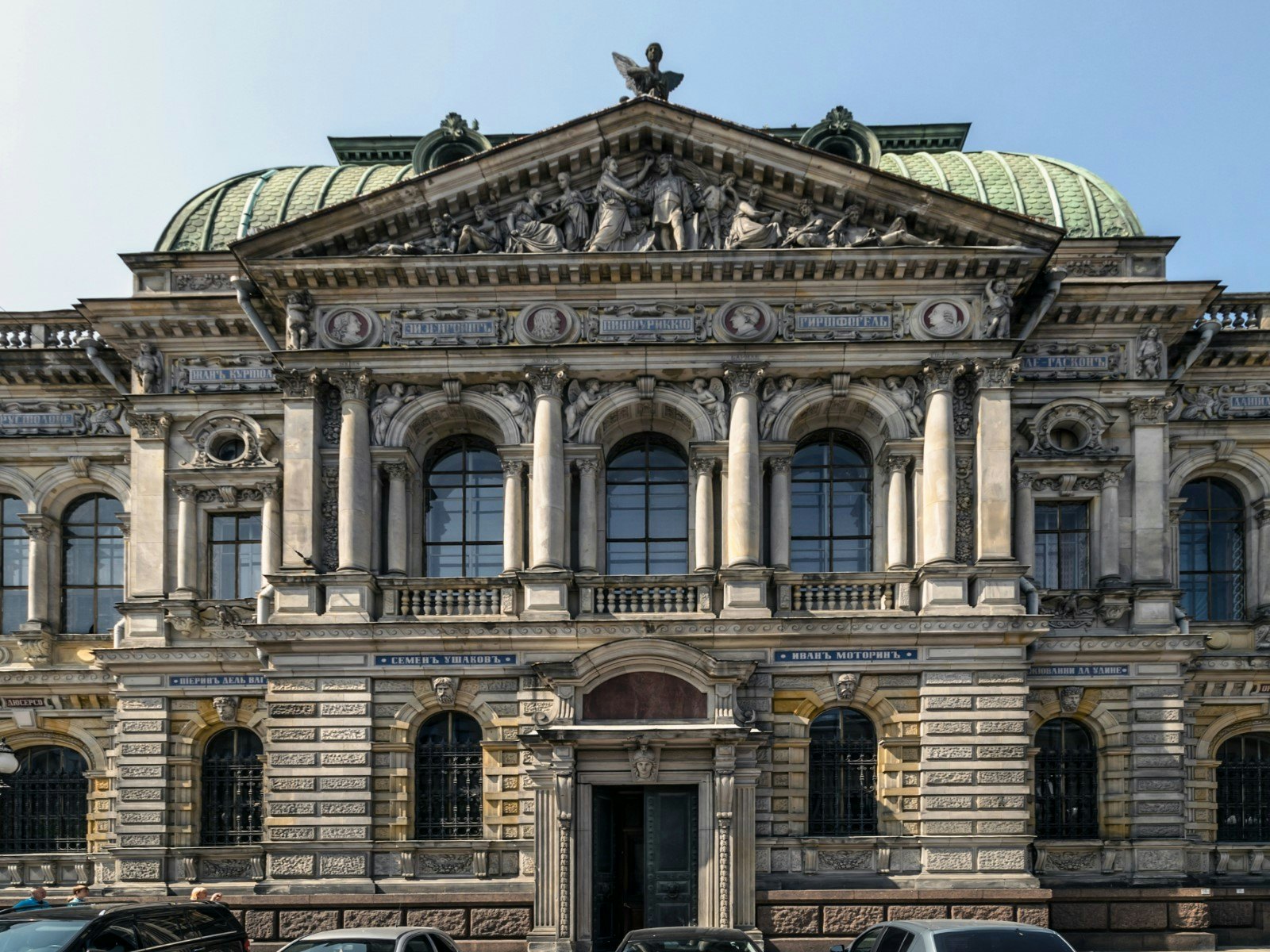 Image of Museum of Decorative & Applied Arts