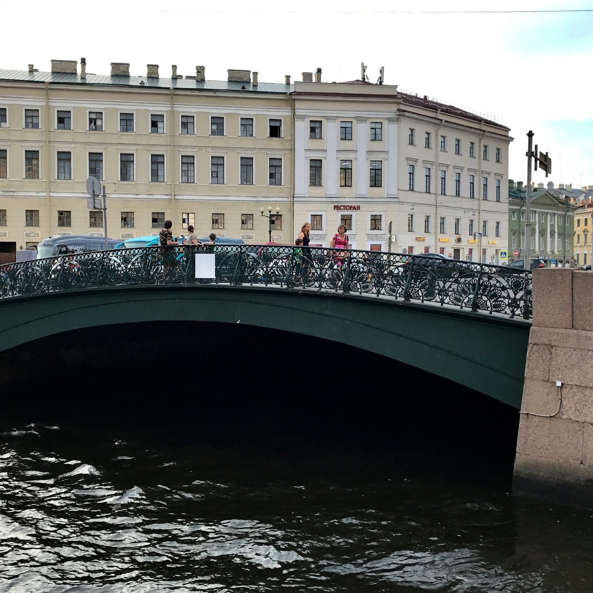 The 'Singers' Bridge' on the Moika River in St Petersburg.