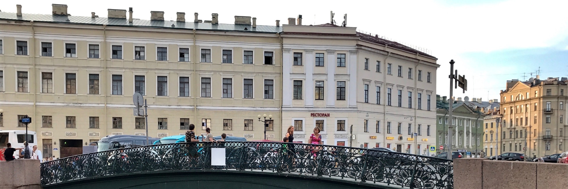 The 'Singers' Bridge' on the Moika River in St Petersburg.