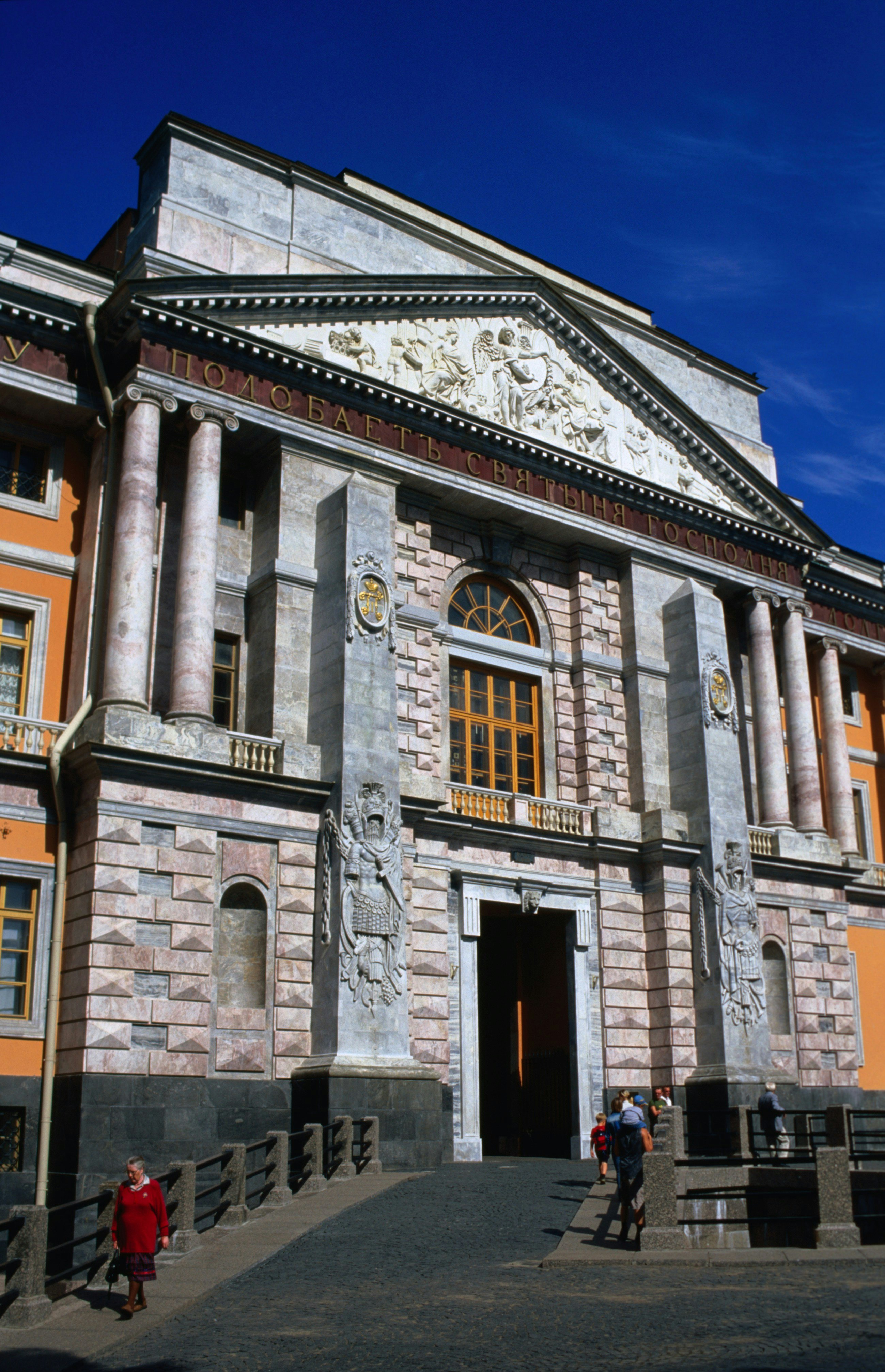 Engineers' Castle (St Michael's)