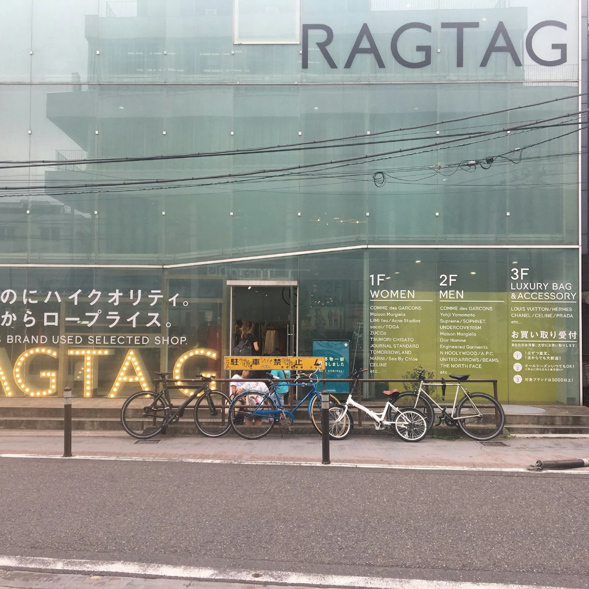 Street view of shop entrance on Cat Street, Harajuku & Aoyama.