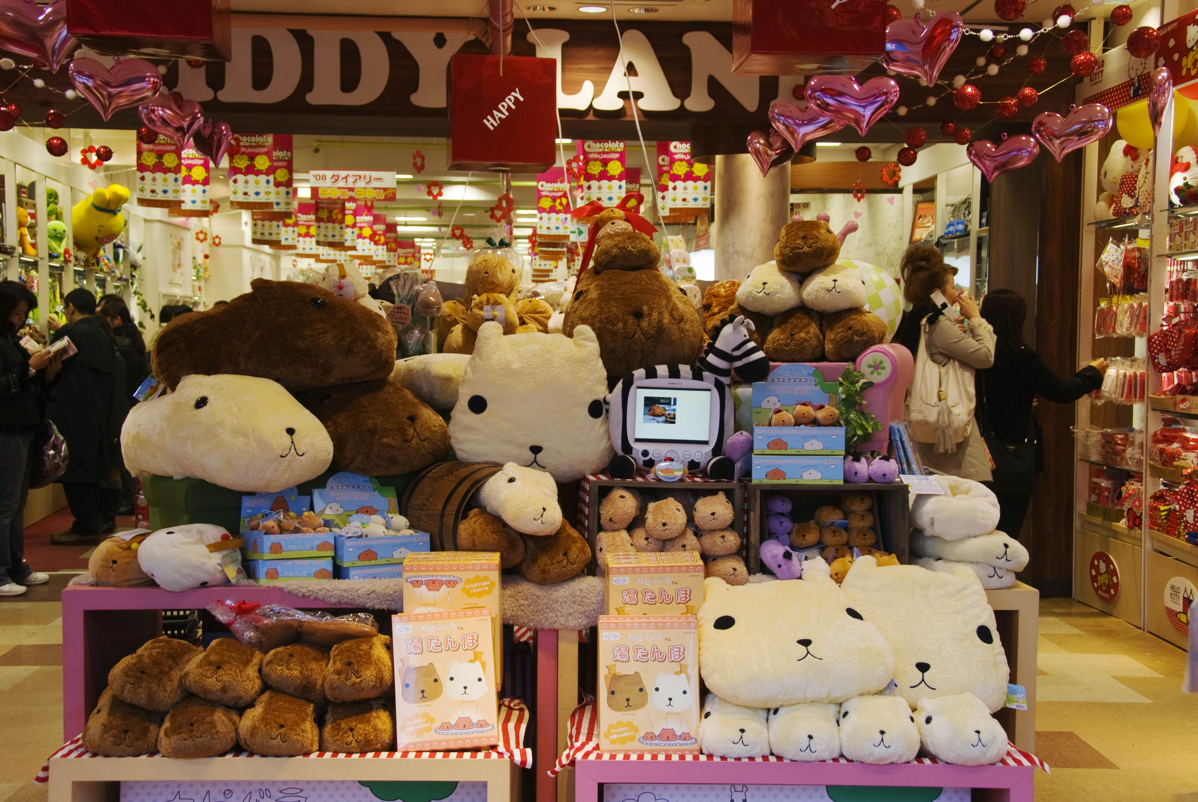 kiddyland online store