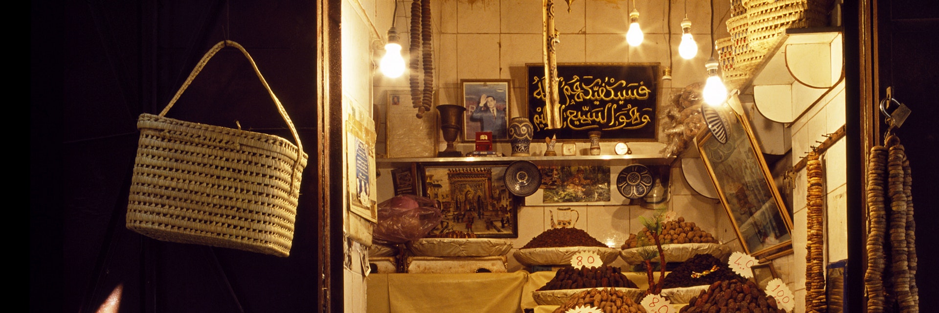 The date, fig and walnut stall next to the entrance of the Medersa El-Attarine deep in the ancient Medina of Fes, Morocco.