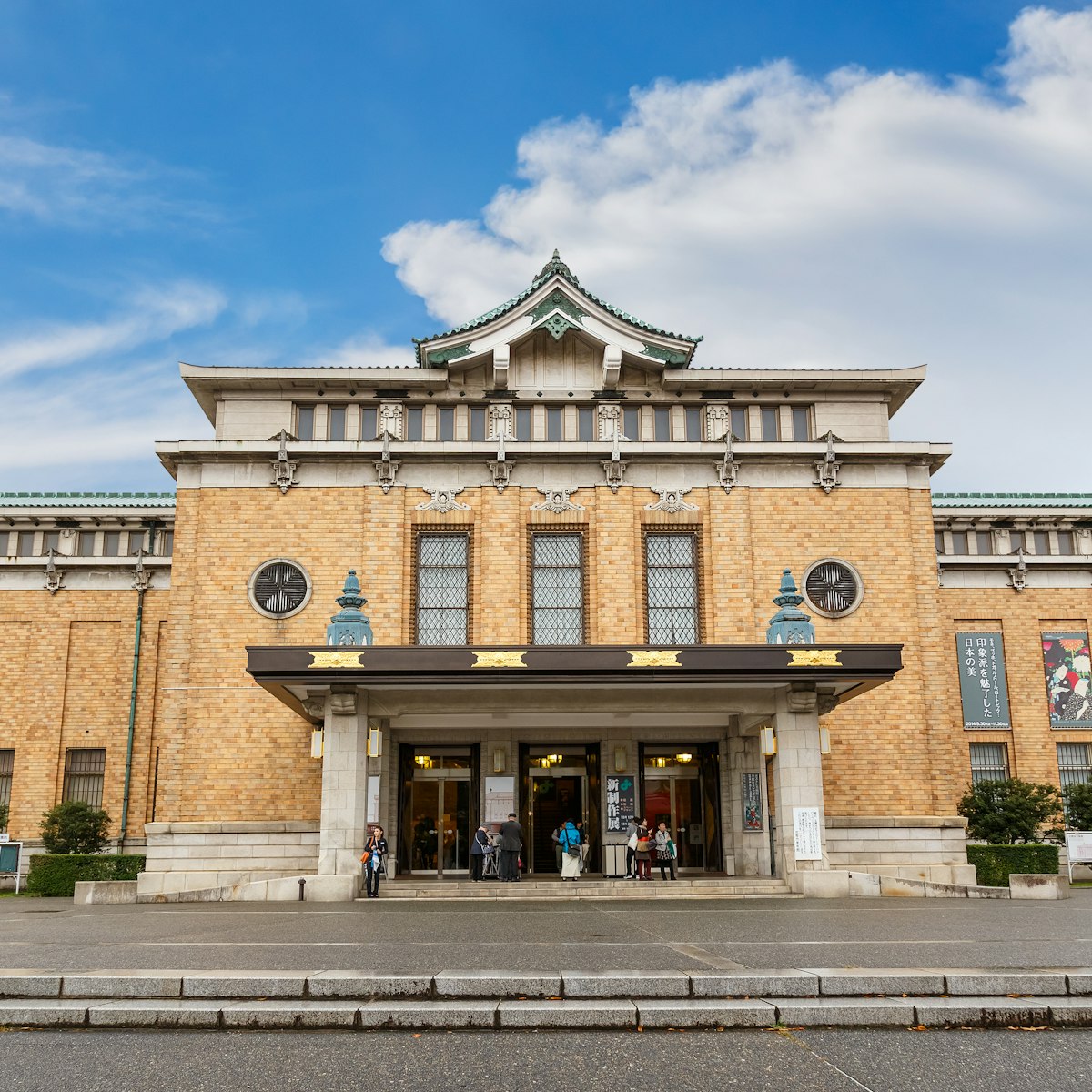 KYOTO, JAPAN - OCTOBER 22: Municipal Museum of Art in Kyoto, Japan on October 22, 2014. One of the oldest art museums, opened in 1928 as a commemoration of the Showa emperor's coronation ceremony; Shutterstock ID 245174173; Your name (First / Last): Josh Vogel; Project no. or GL code: 56530; Network activity no. or Cost Centre: Online-Design; Product or Project: 65050/7529/Josh Vogel/LP.com Destination Galleries