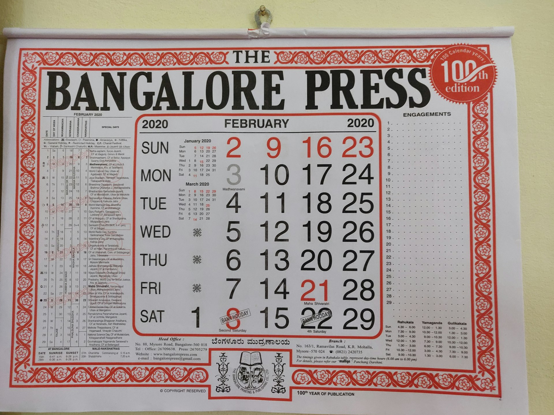 Bangalore Press calendar in English.jpg