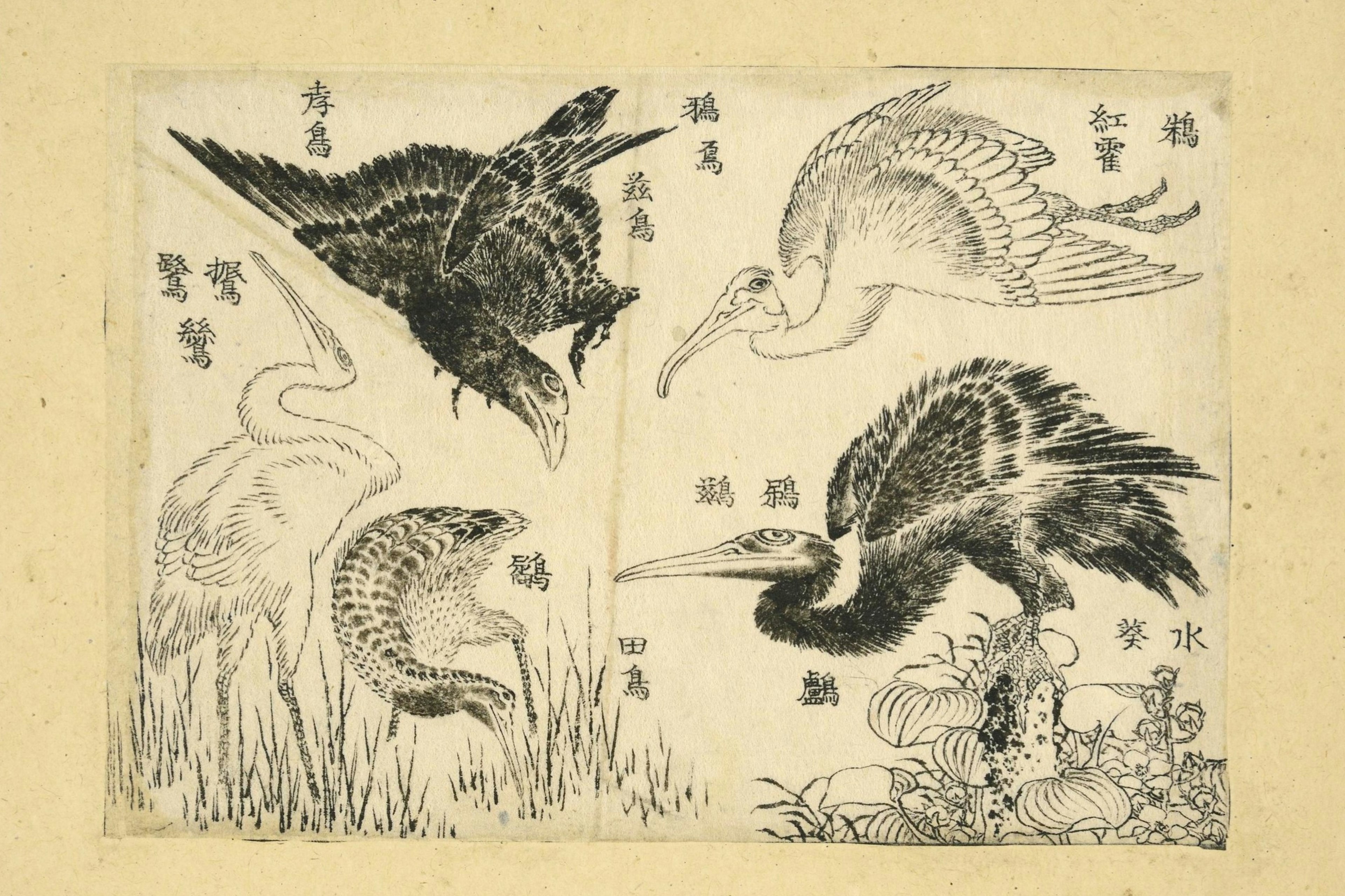 A drawing from 1829 by Katsushika Hokusai