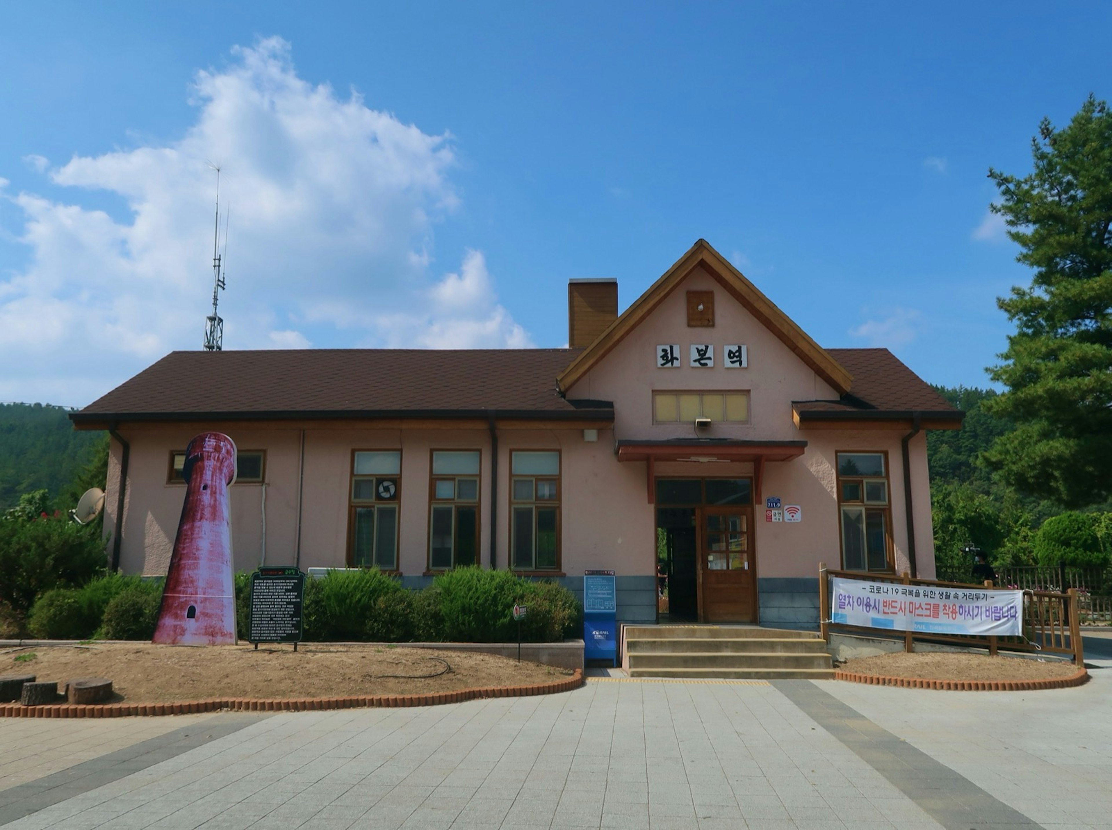 Gyeongsangbuk-do-Hwabon_station.JPG