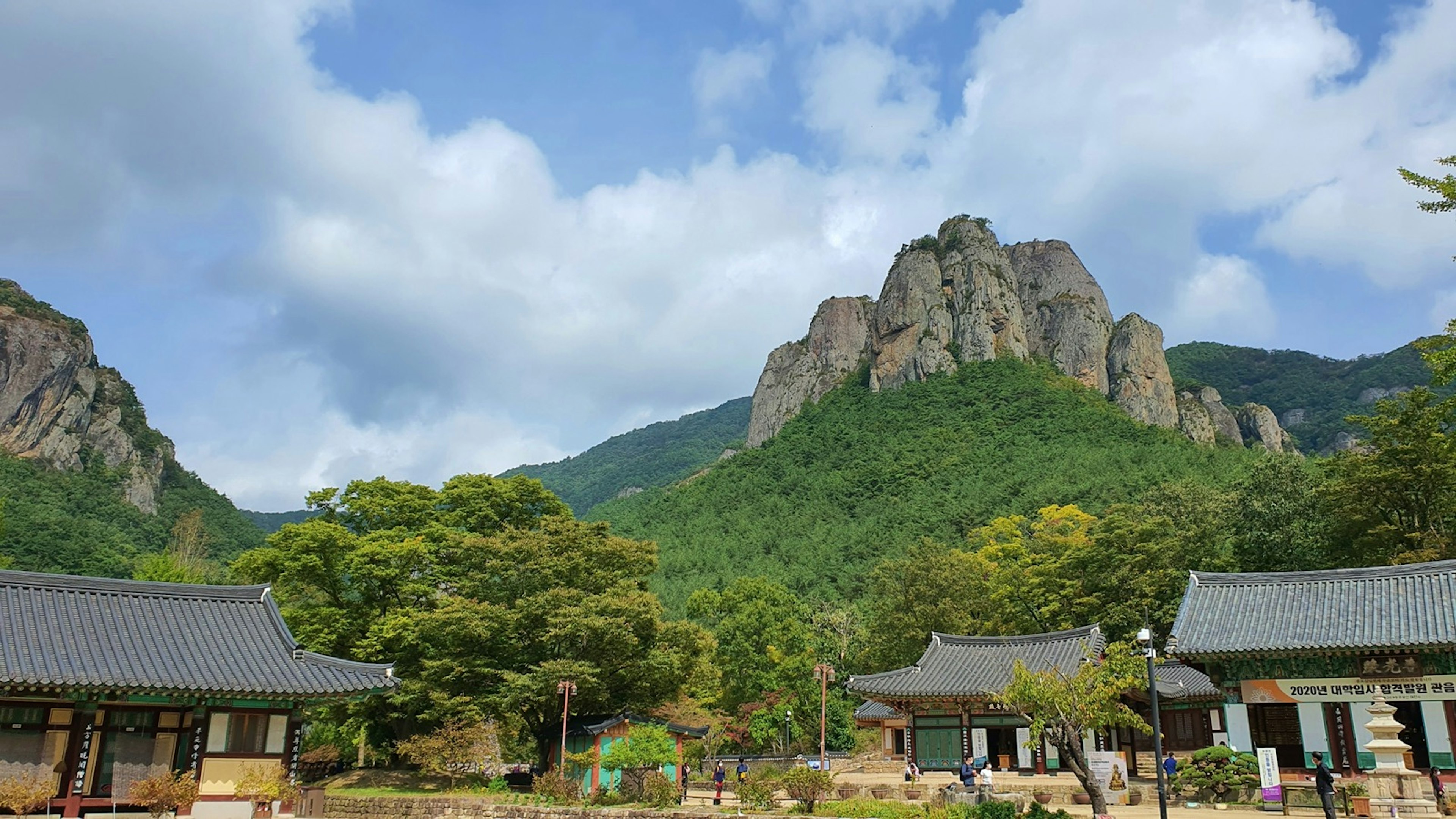 Gyeongsangbuk-do-Juwangsan_2.jpeg