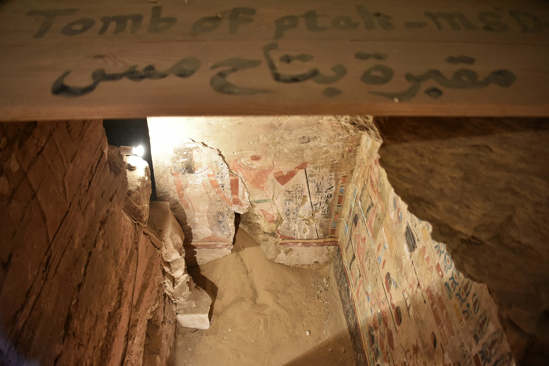 A picture of the burial well were the sarcophagi were unearthed