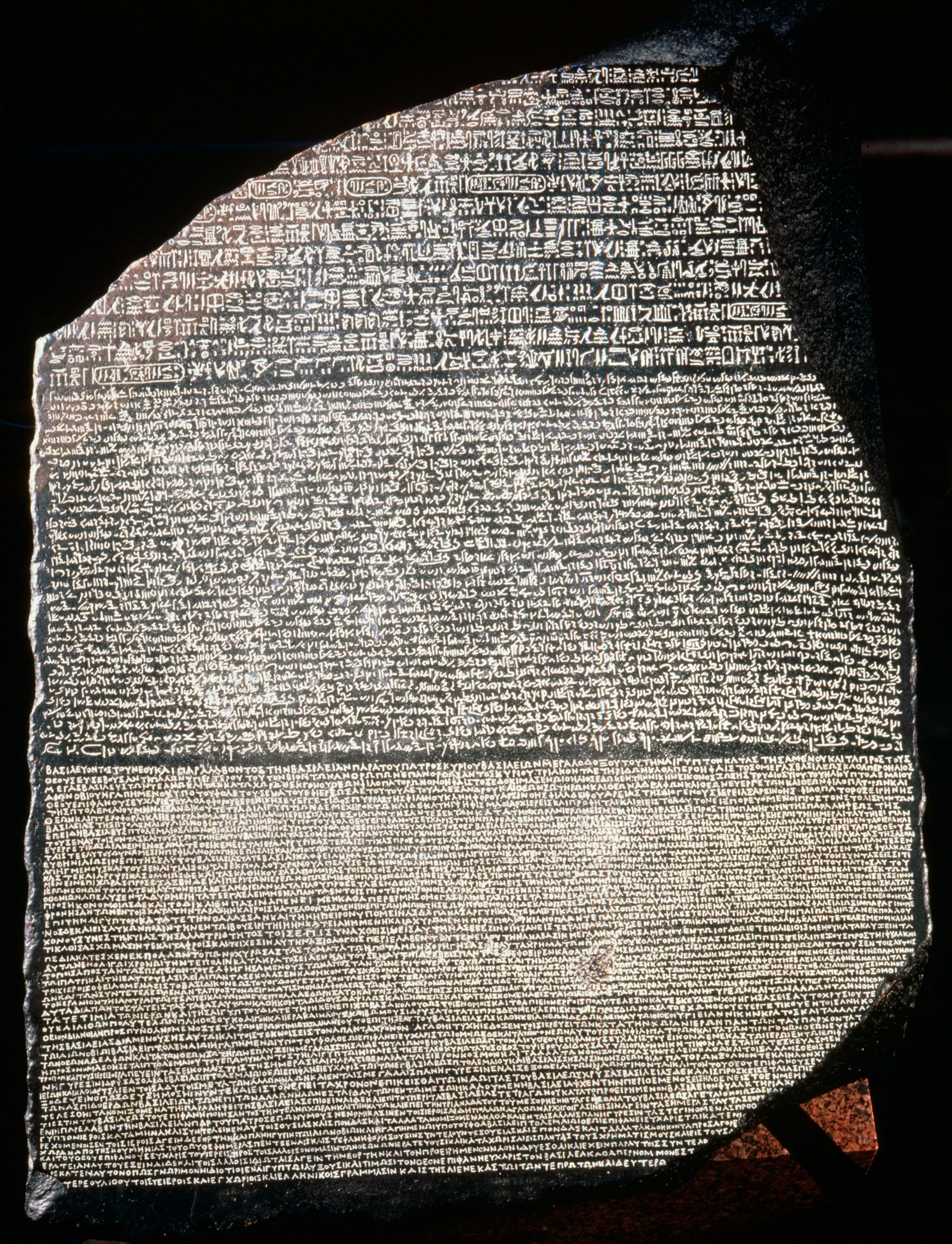 Ancient Egyptian Rosetta Stone
