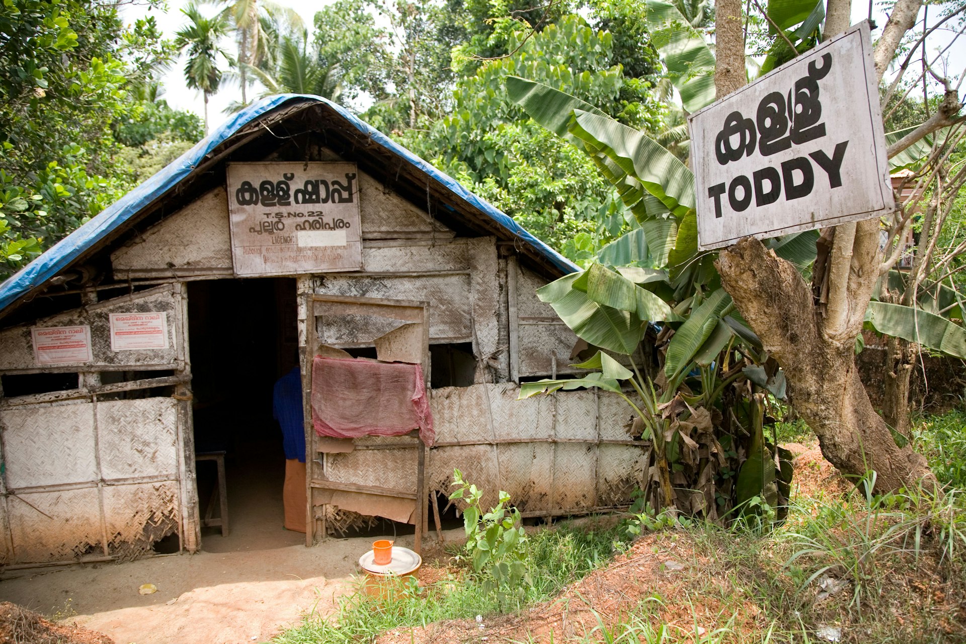 The facade a toddy shop. 