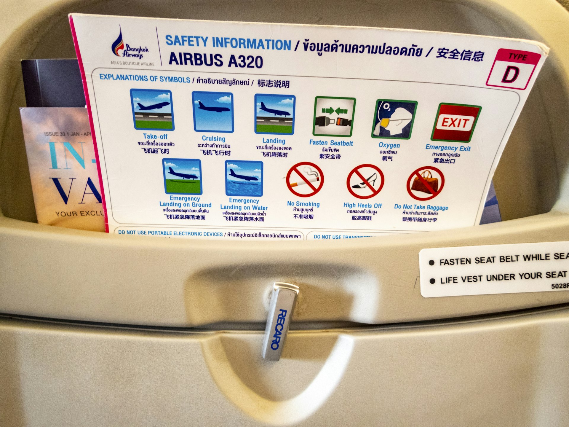 Safety card in back of seat on A320