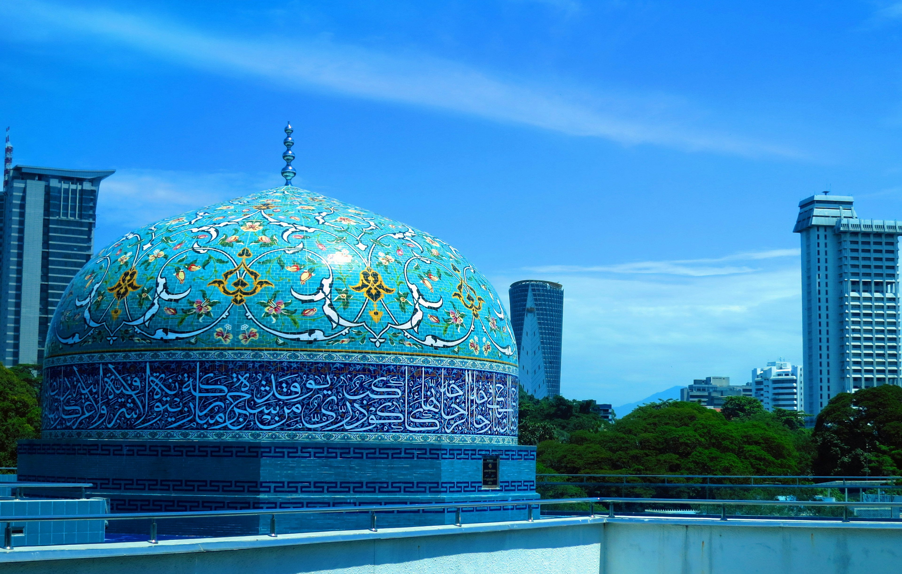 Dome outside the Islamic Arts Museum