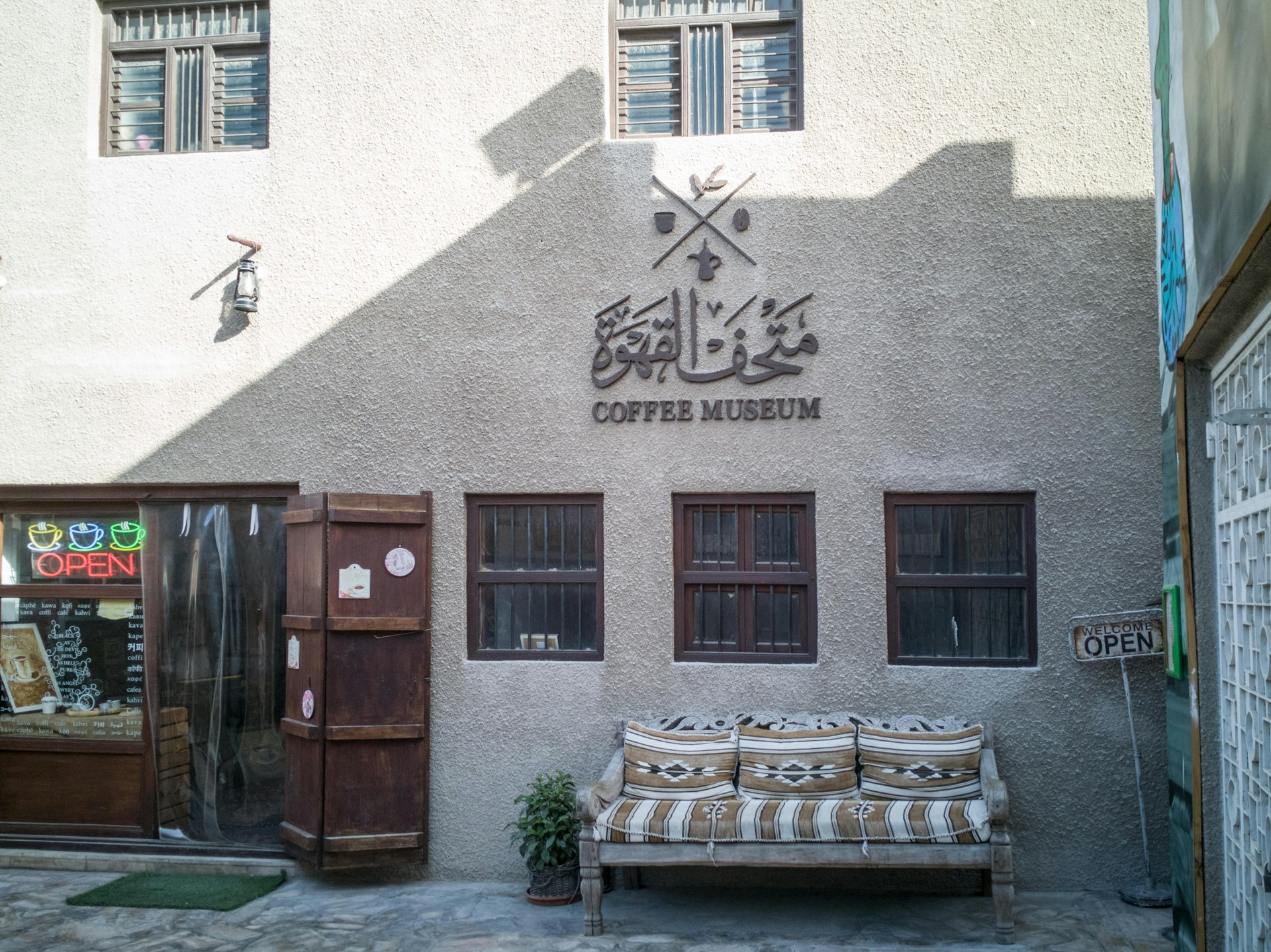 Exterior of the Coffee Museum in Dubai, United Arab Emirates