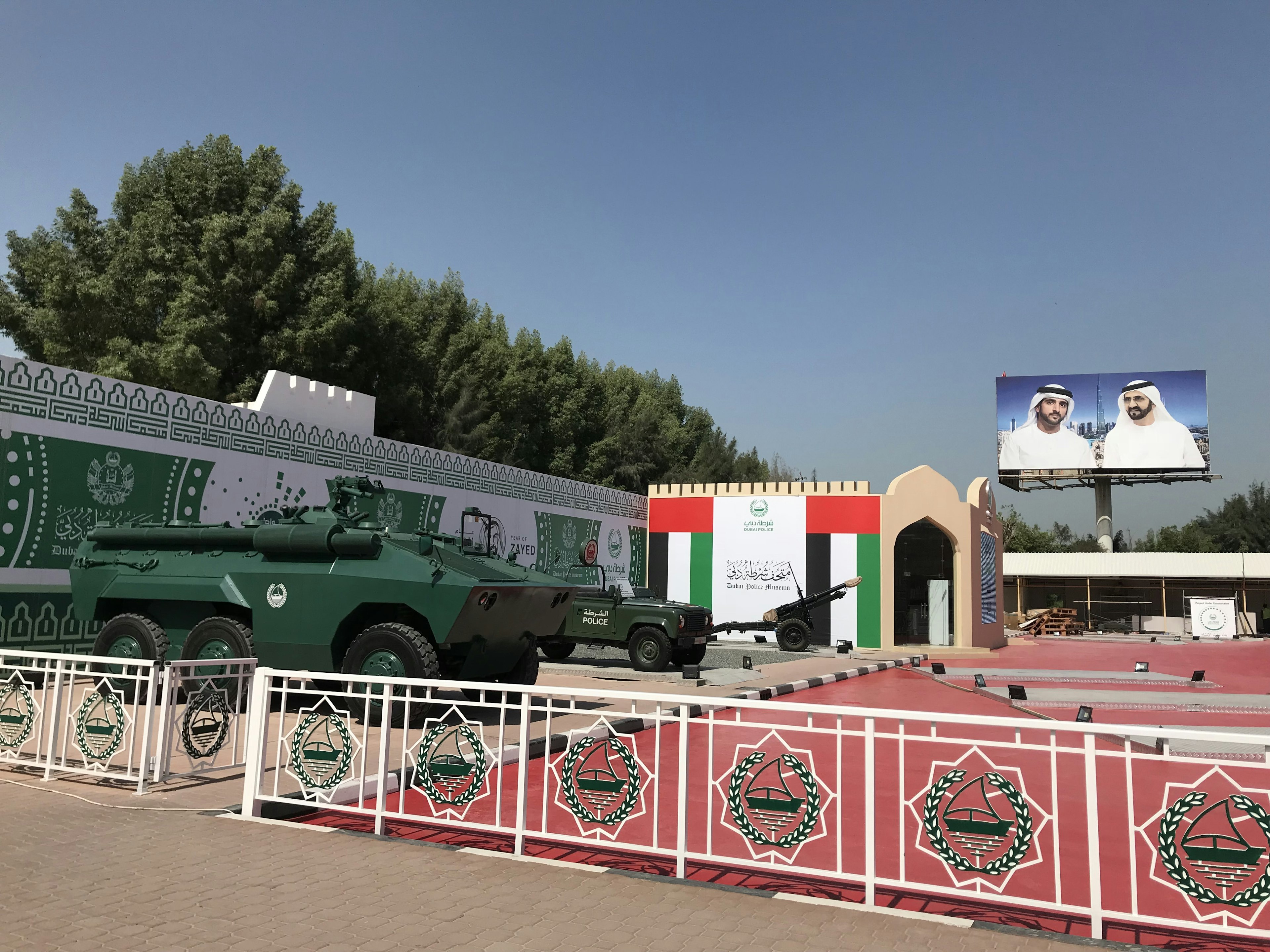 Exterior of the Dubai Police Museum