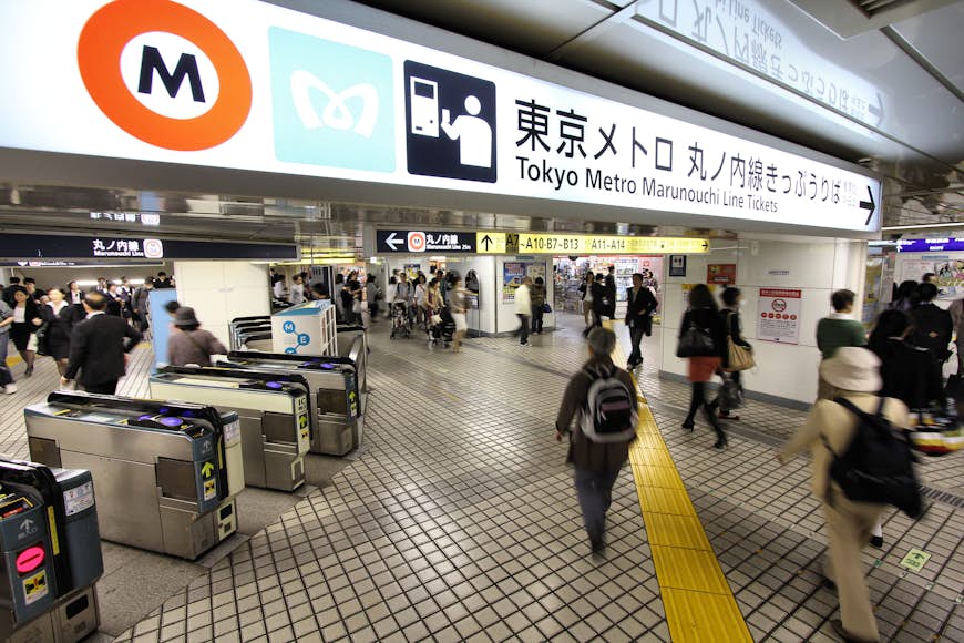 Tokyo Metro Marunouchi Line station