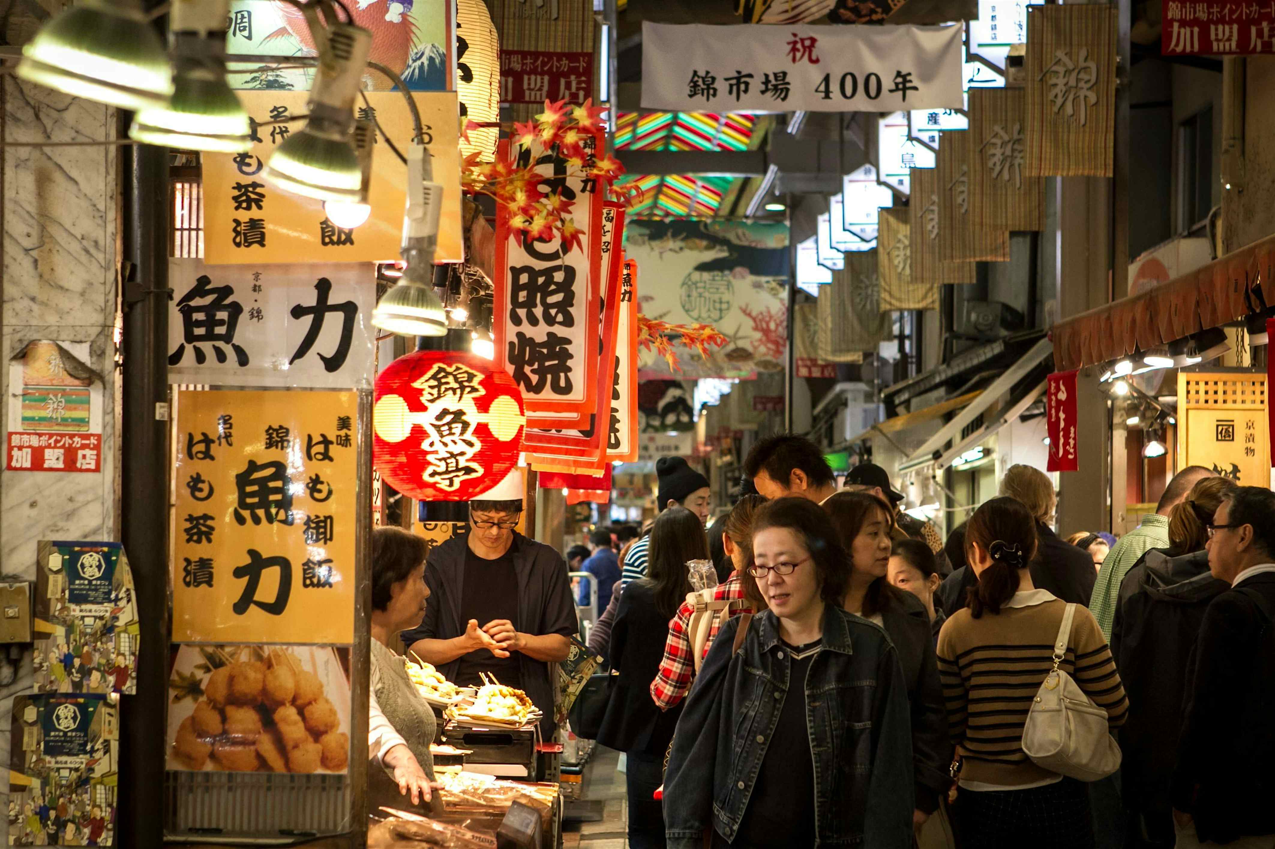 nishiki market tour