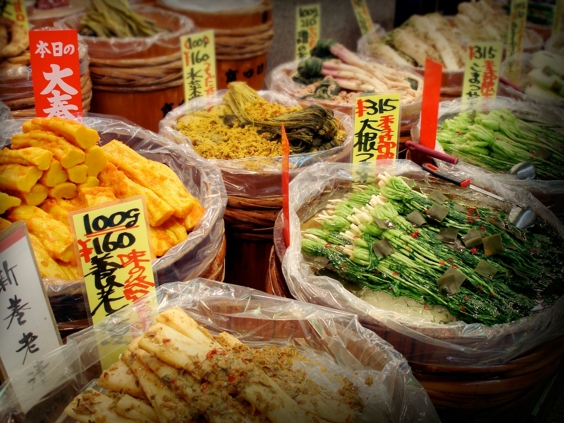 Produce at Nishiki Market