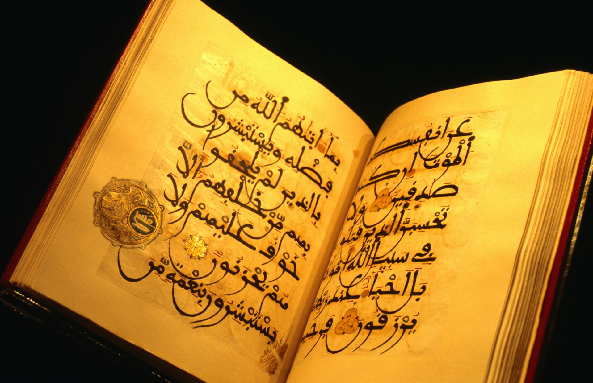 Closeup up the inside pages of ancient Koran found at the Chester Beatty Library in Dublin. 