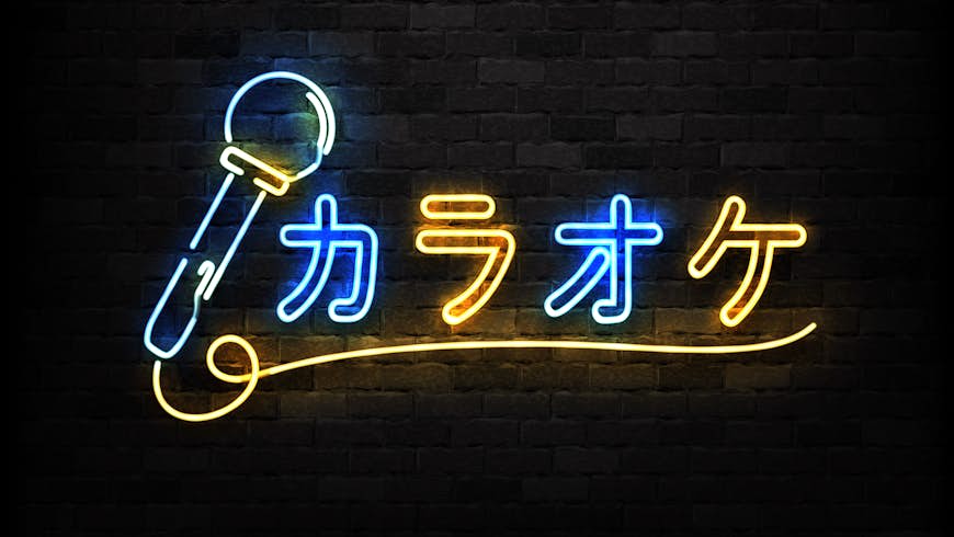 Une enseigne de karaoké au néon en japonais