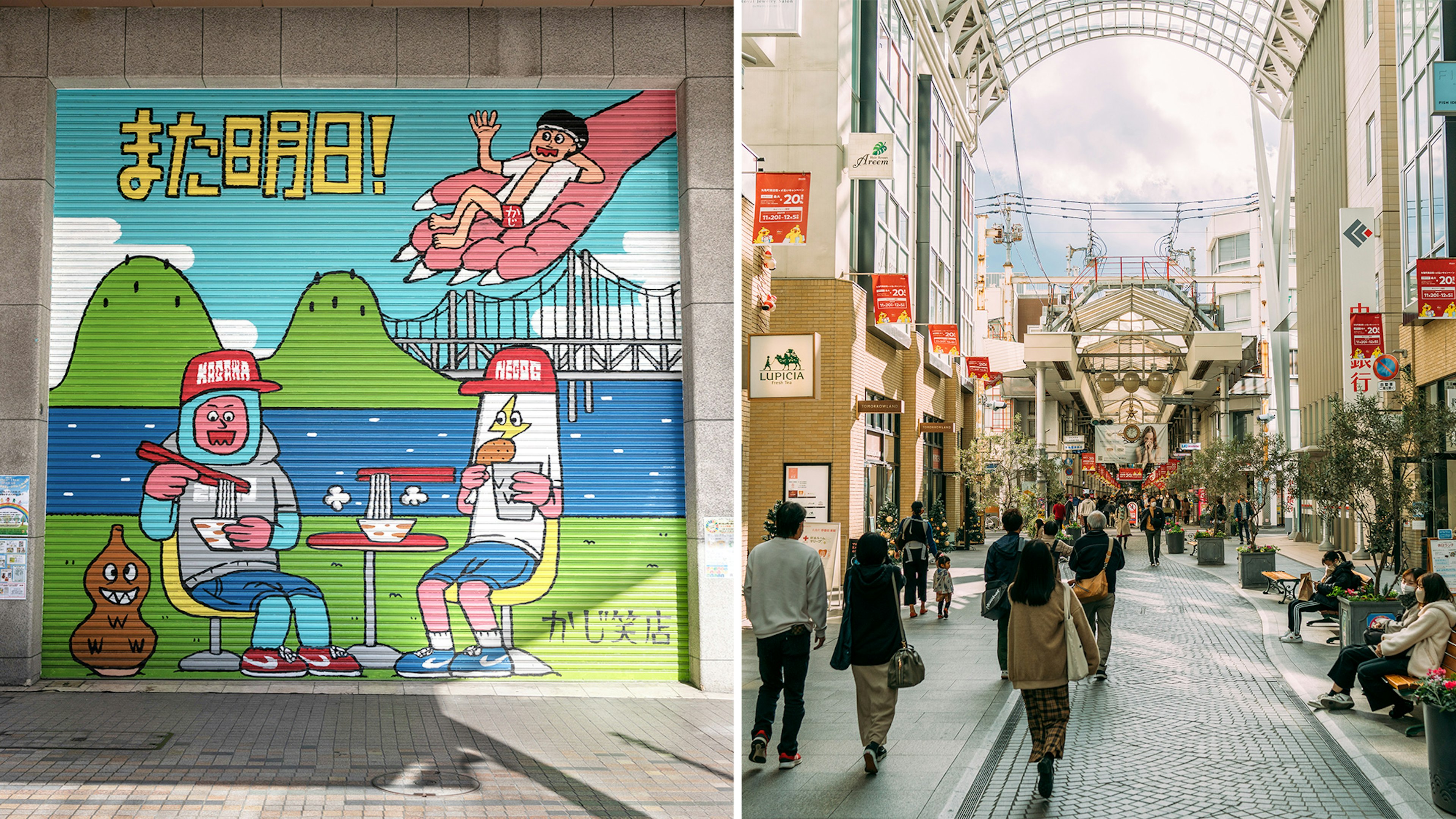 Noodle shops in Takamatsu