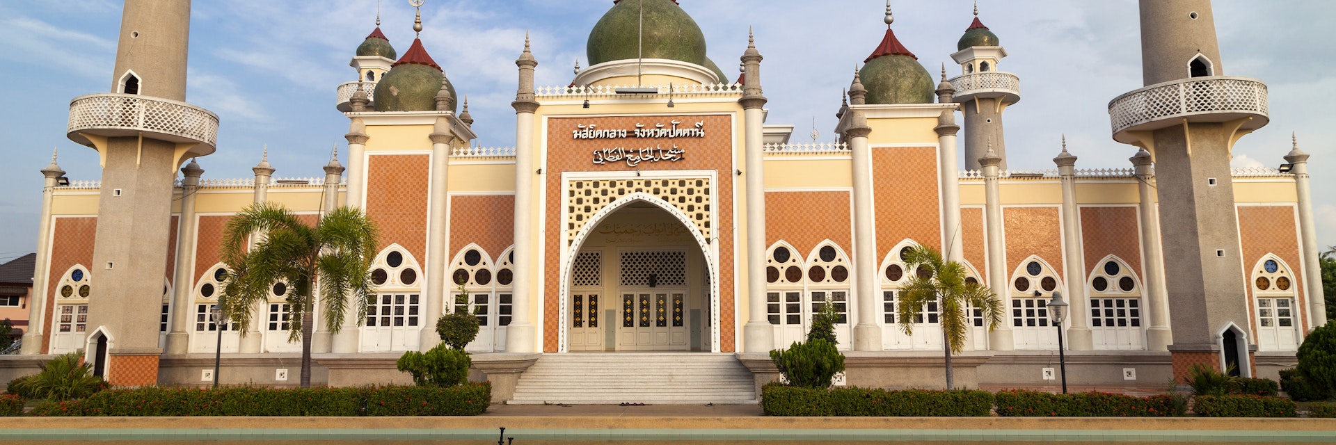 Pattani central mosque with reflection in Thailand