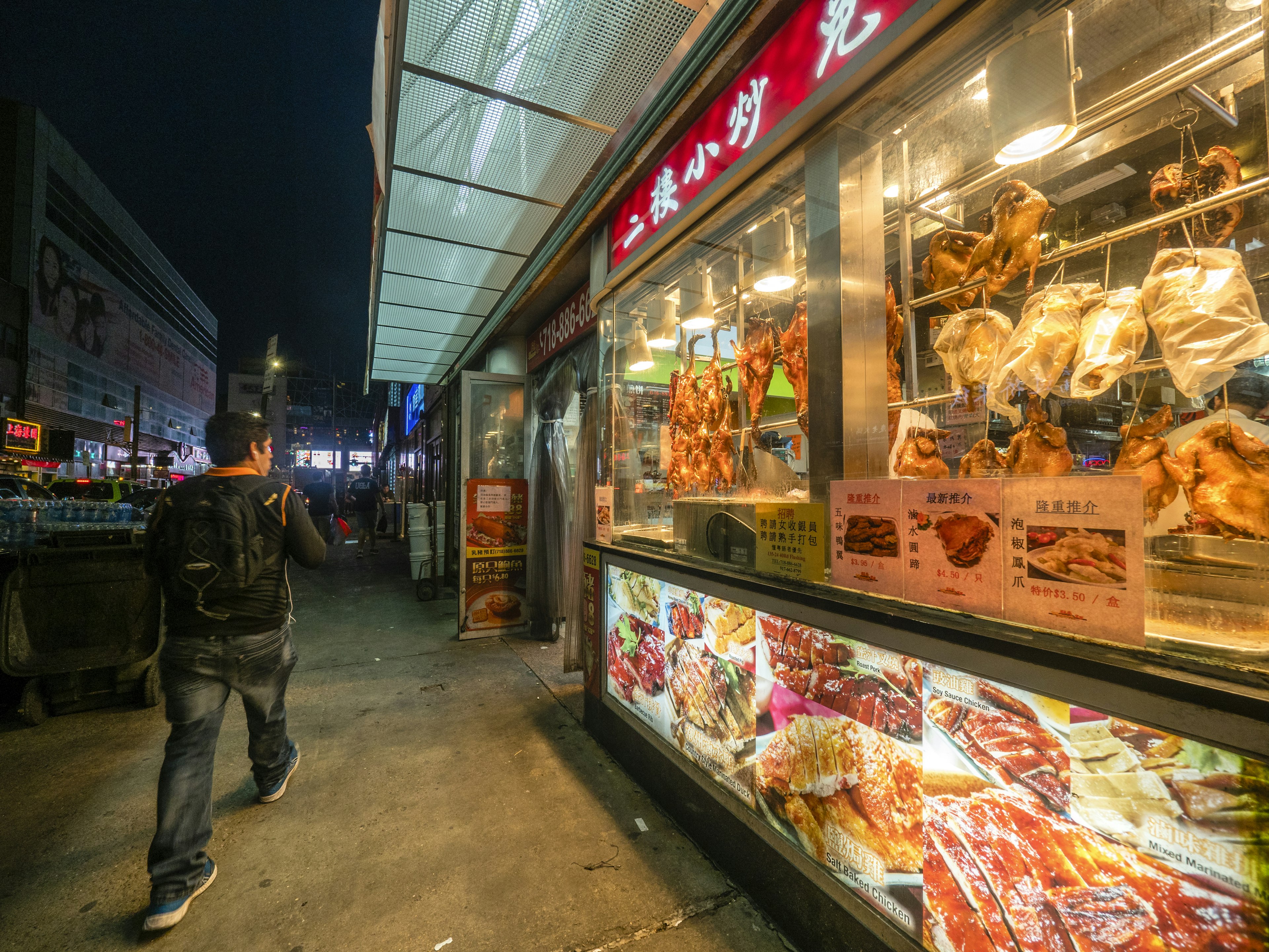 Chinese street food 40 Road near Main Street in Flushing - a neighborhood in the New York City borough of Queens