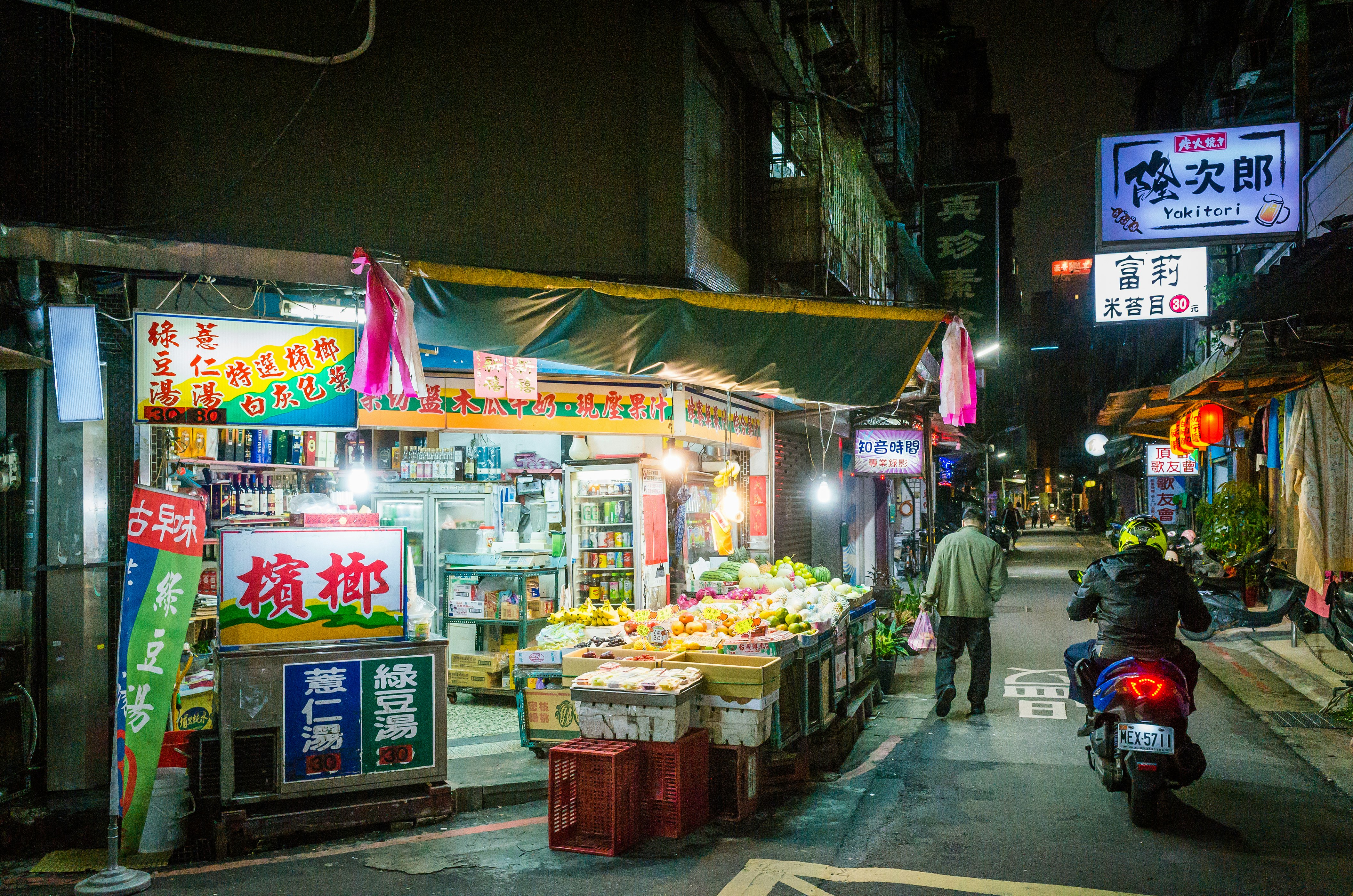 Taipei back street convenience store illuminated alleyway at night Taiwan